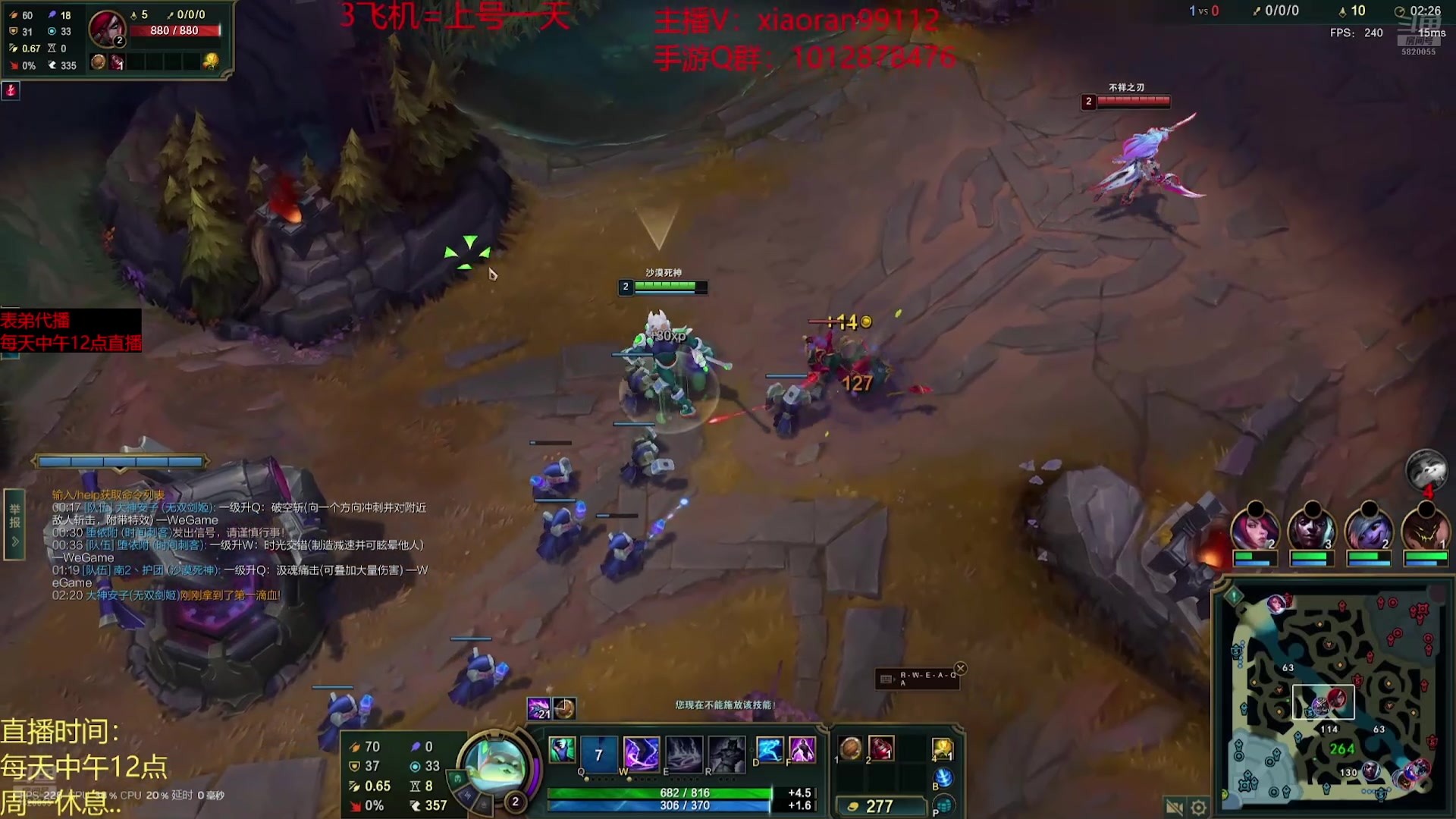 【2025-02-01 00点场】Dy丶小然：刺客流狗头 沉浸式发育！！