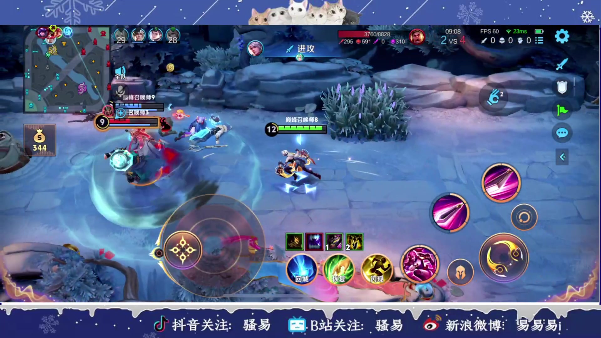 【2025-02-01 20点场】骚易丶：新年快乐新年快乐 2207607