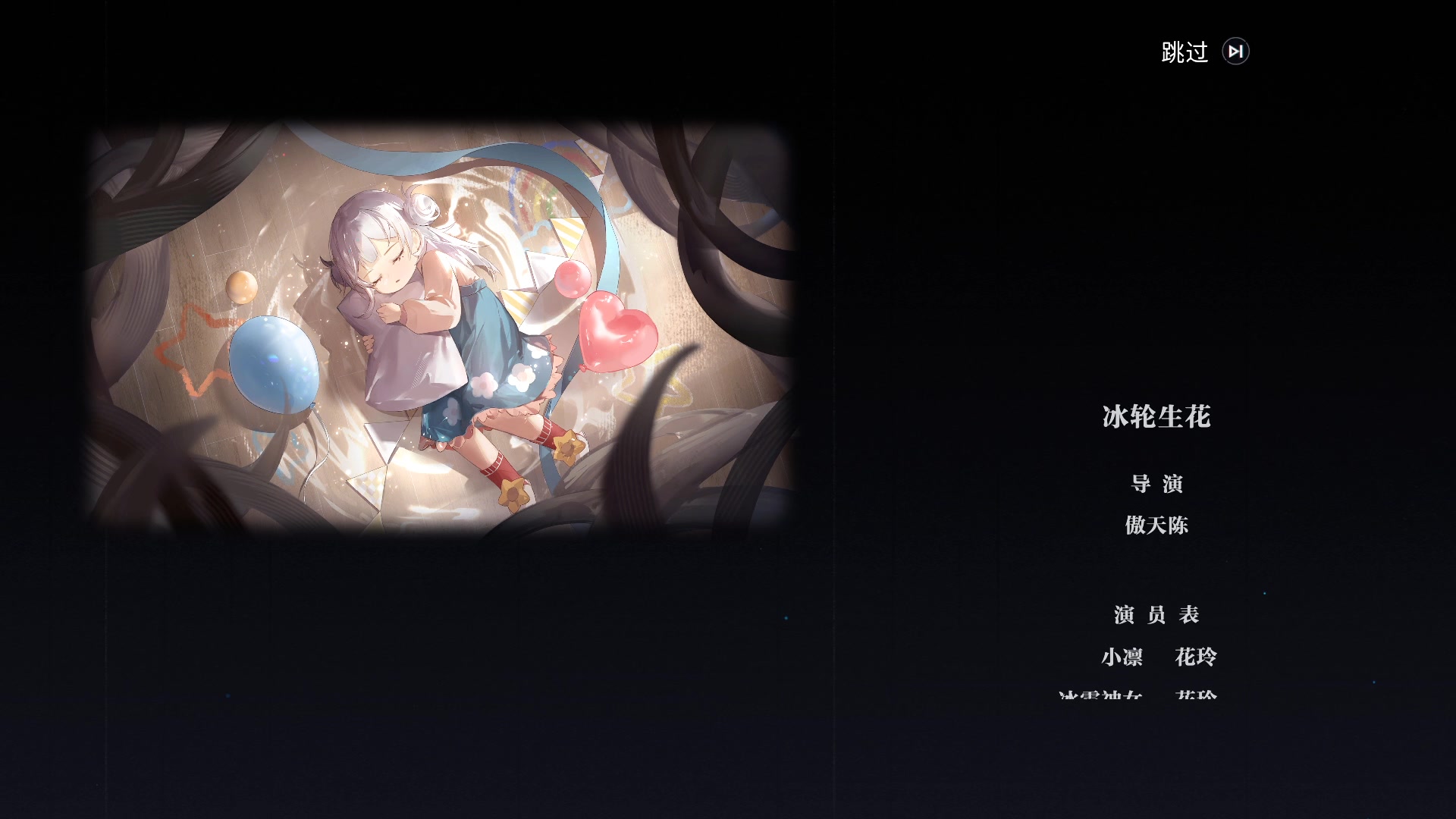 【2025-01-31 完整版】黑霄Cloud：二游+PS4随便玩玩