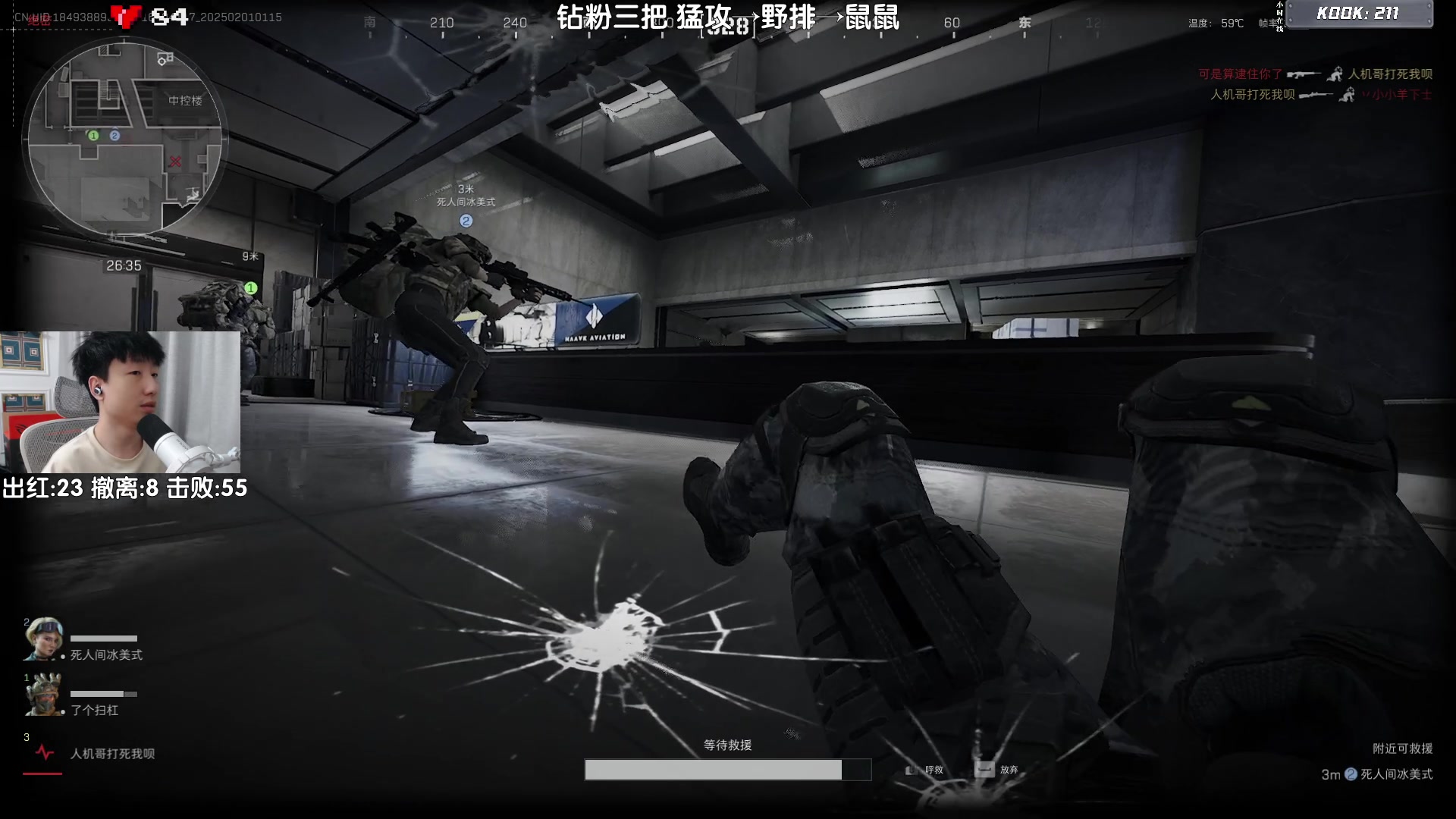 【2025-02-01 00点场】Lifeiwnl：轮播中，晚上7点直播三角洲行动！！