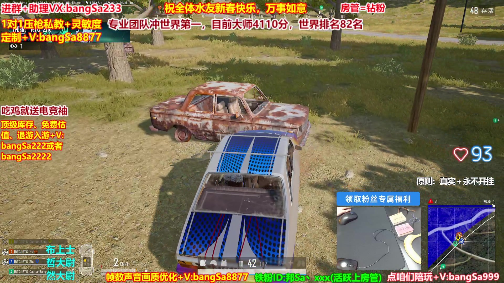 【2025-02-01 15点场】邦Sa：【蛇年直播】大师局硬核指挥！专业团队！