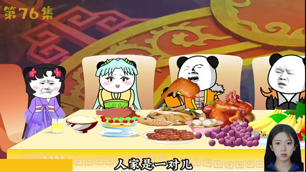 【2025-02-01 13点场】呆妹儿小霸王：【钻石4倍】一个人的年