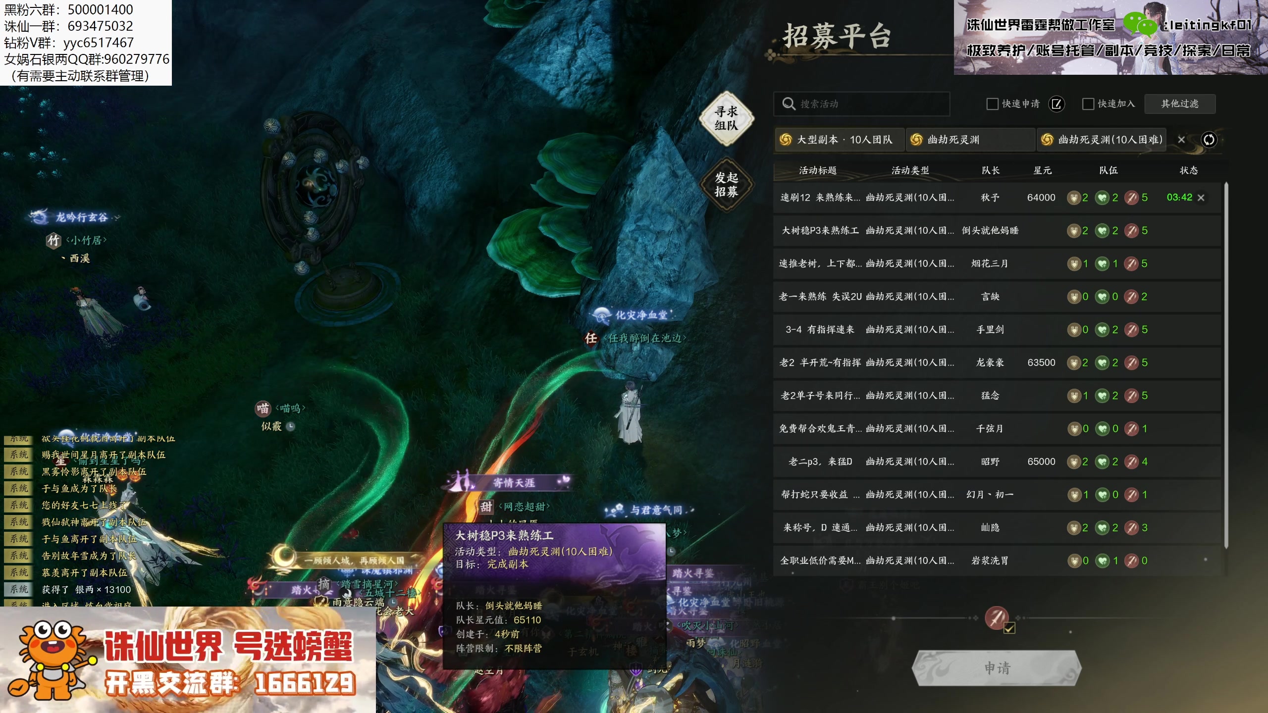 【2025-01-31 23点场】燕徊硯：新年快乐，神将团团长！