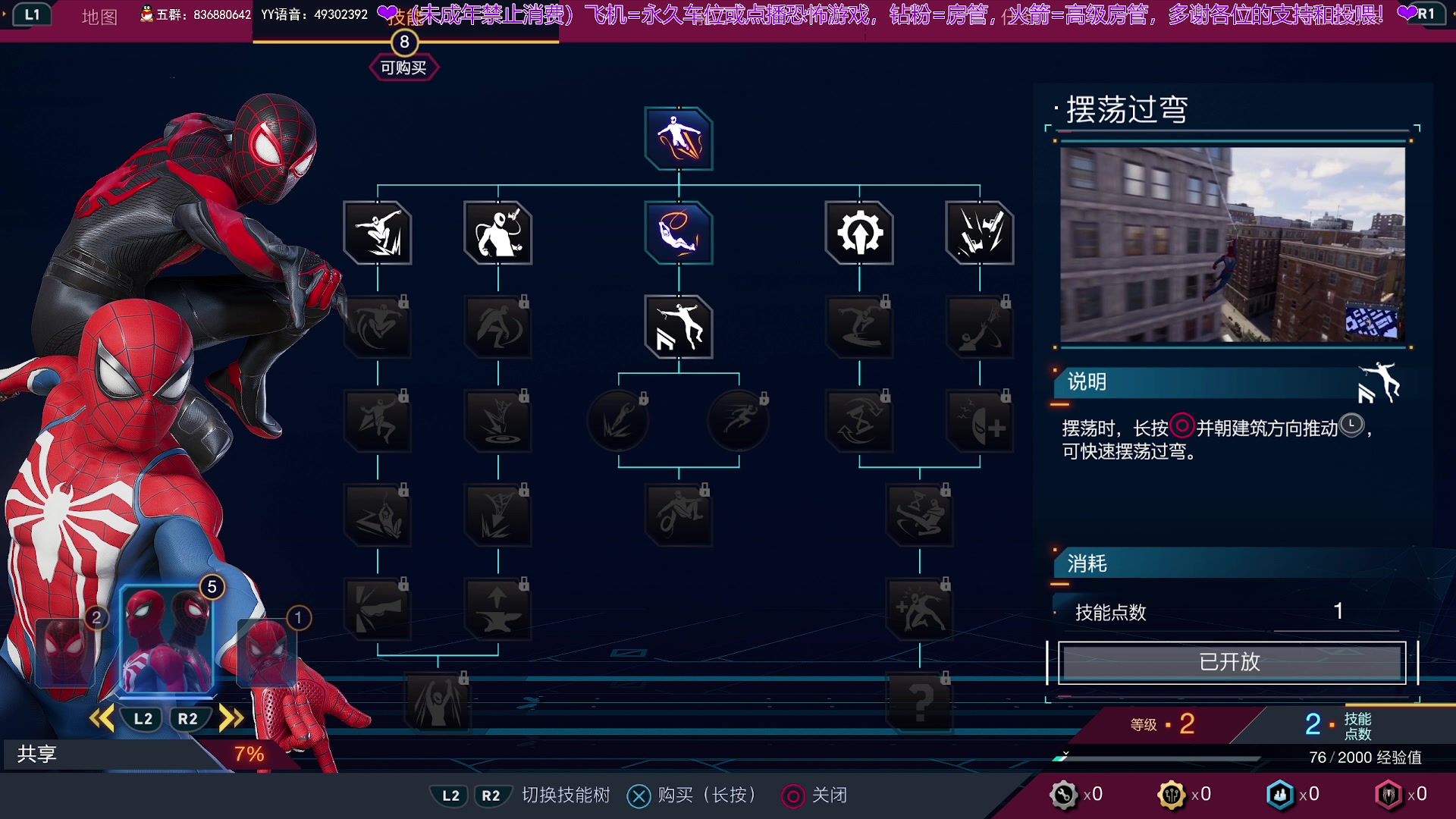 【2025-01-31 19点场】谭机霸开播了：⭐不恐怖⭐最强路人局！