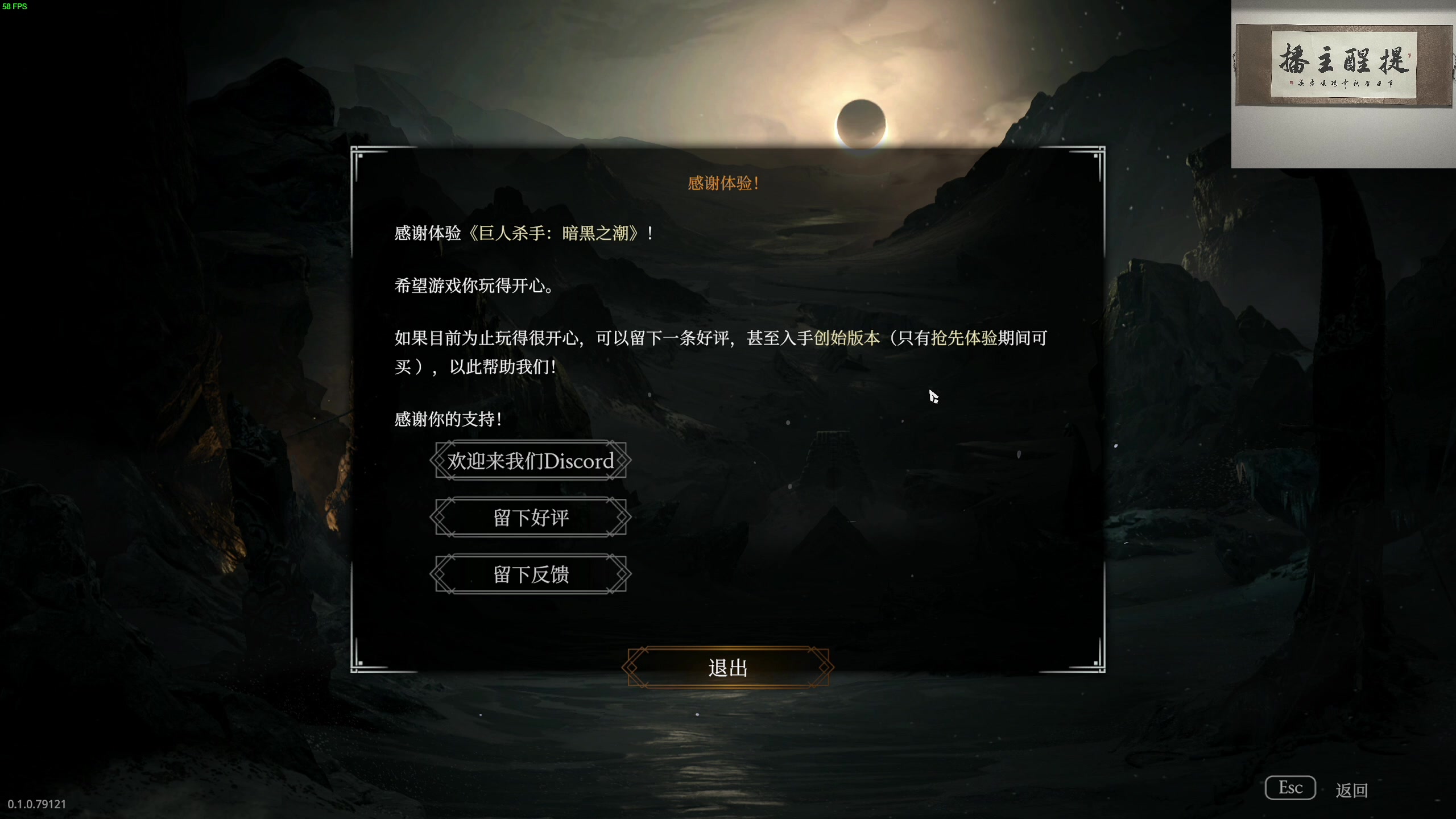 【2025-01-23 22点场】章随便先生：我早就想抢你的赤兔马自己用了