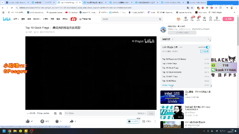 这是我剪辑的玩机器丶Machine的直播精彩时刻，快来看看吧~