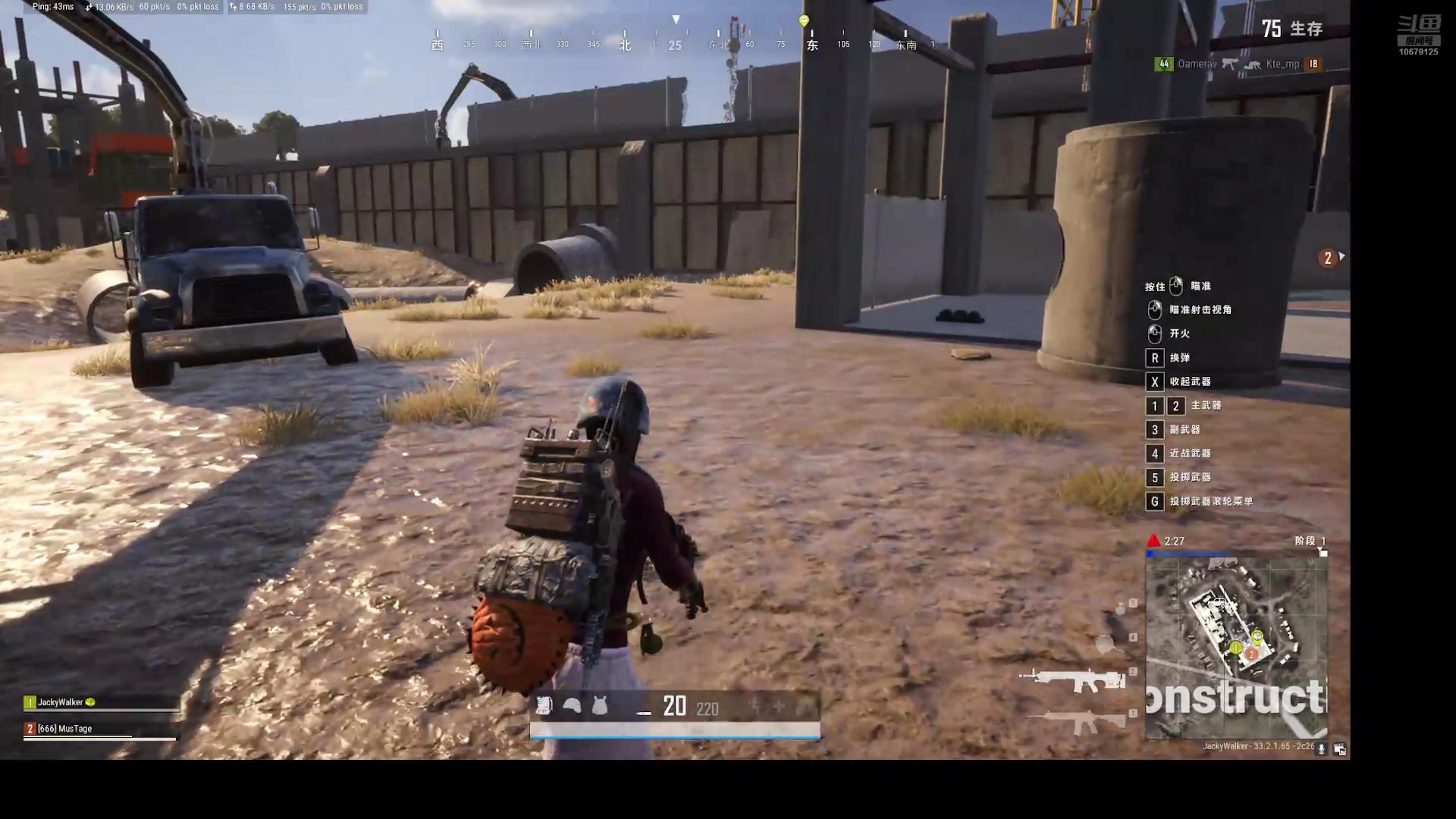 【2025-2-1 0点场】阿喀琉斯追乌龟:阿喀琉斯追乌龟的直播间