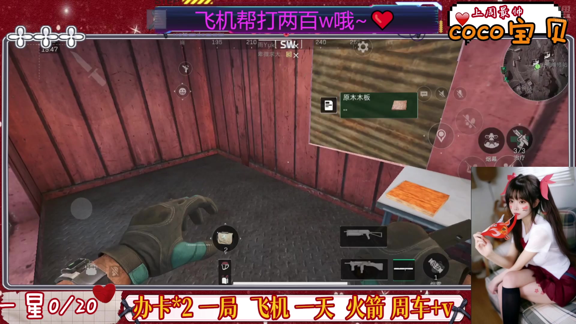 【2025-1-23 9点场】Su清粥丷:手机❤陕西甜妹丷