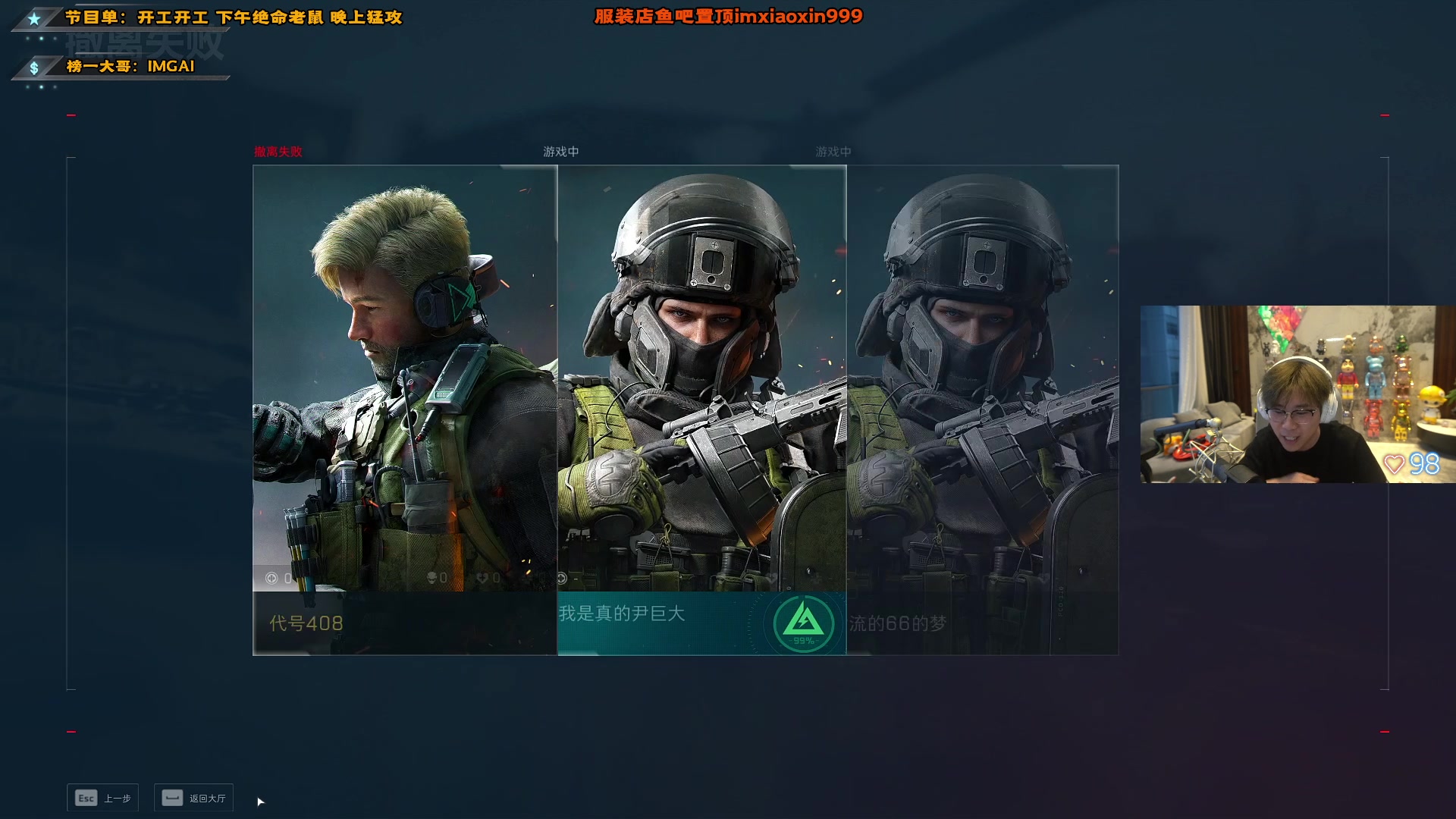 【2025-02-01 16点场】imxiaoxin：【✘-✘】恭喜发财 新年快乐（双倍