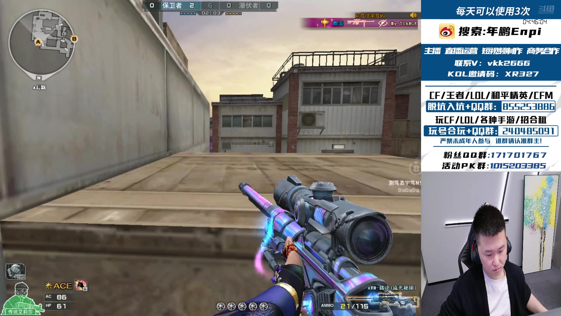 【2025-01-31 22点场】XR年鹏Enpi：大年初三，祝你忧愁烦恼通通远离