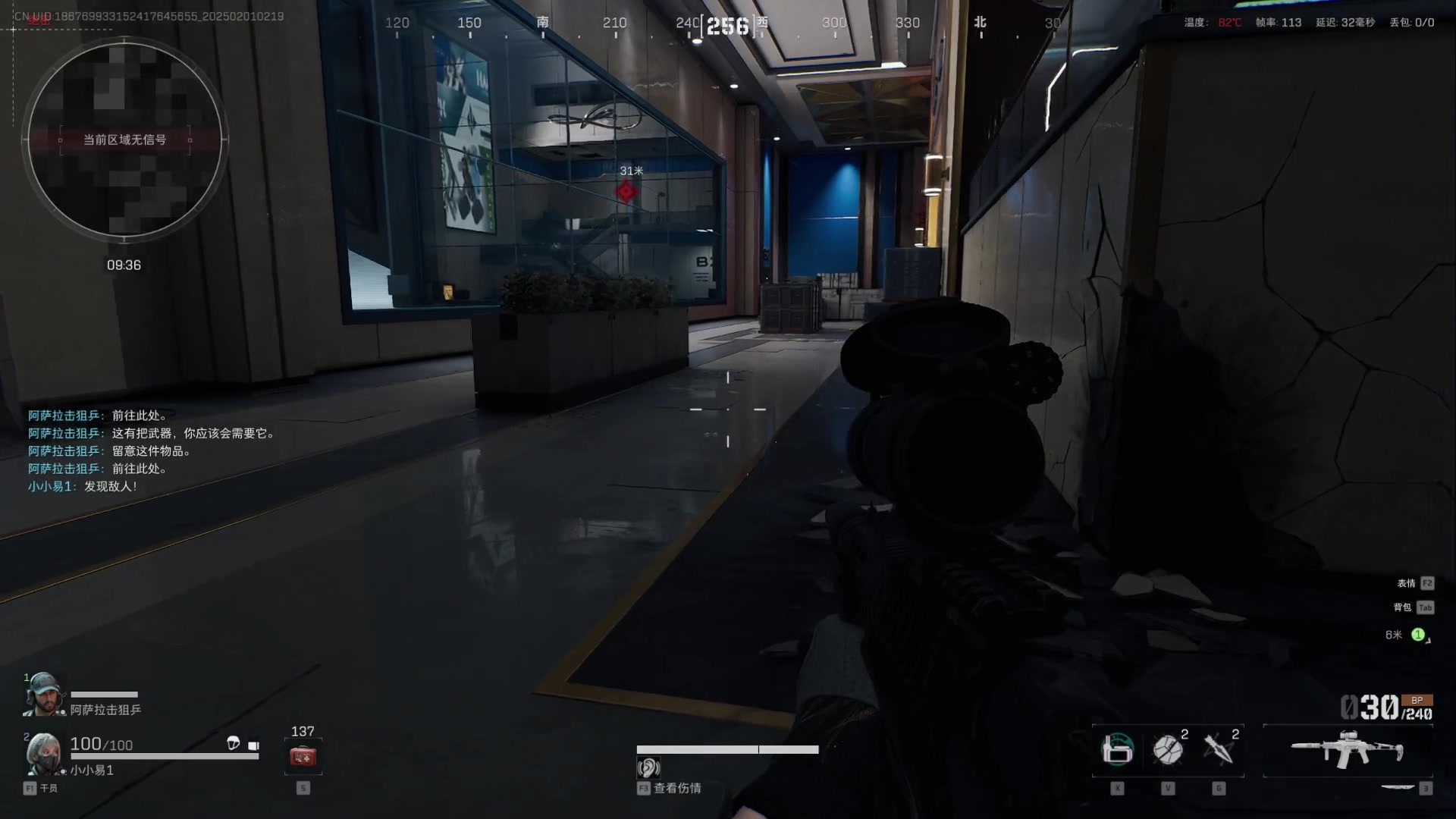 【2025-02-01 01点场】骚易丶：新年快乐新年快乐 2207607