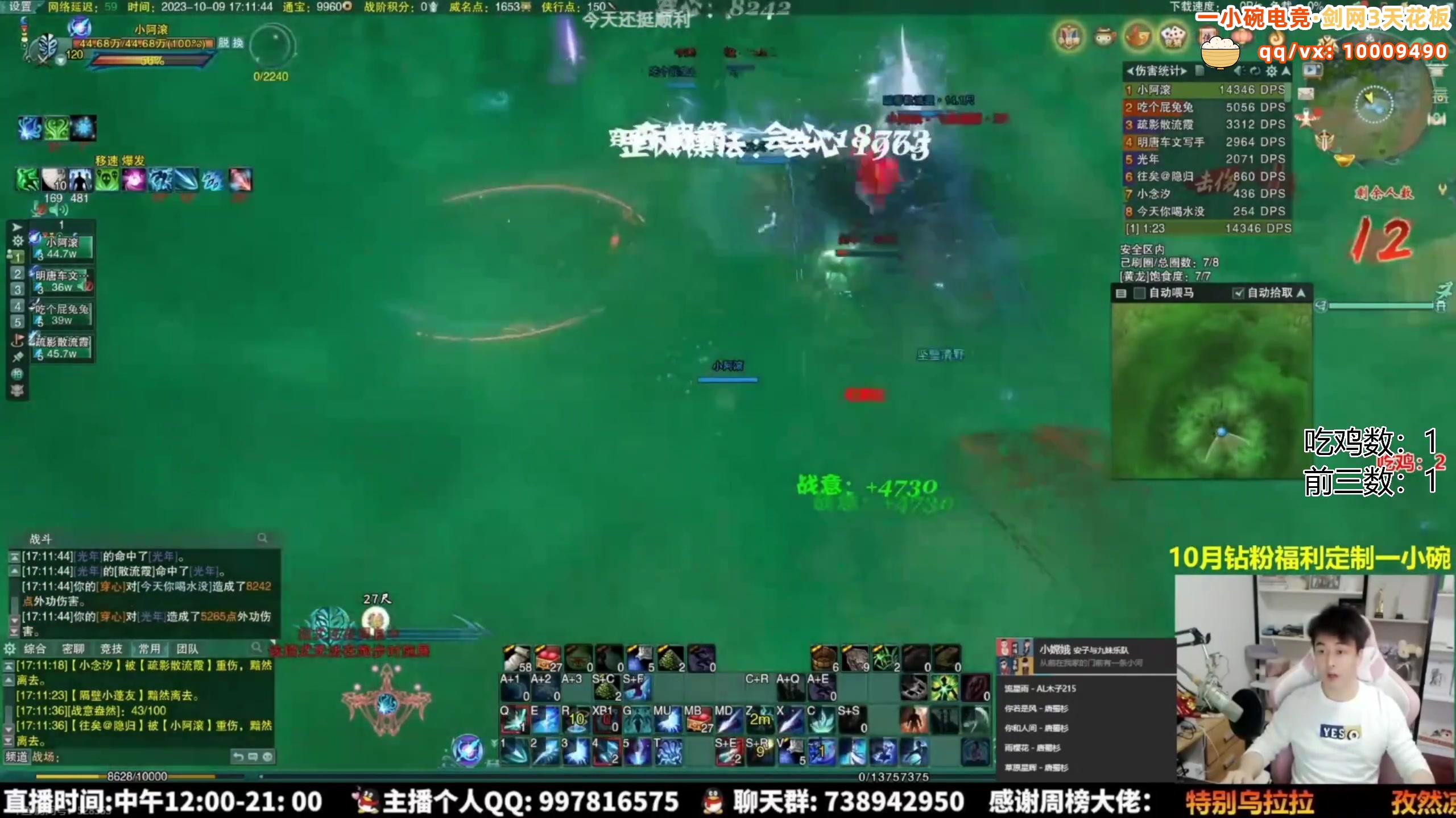 【2025-02-01 00点场】As童话话话：【钻粉狂欢】今天必须吃到鸡！