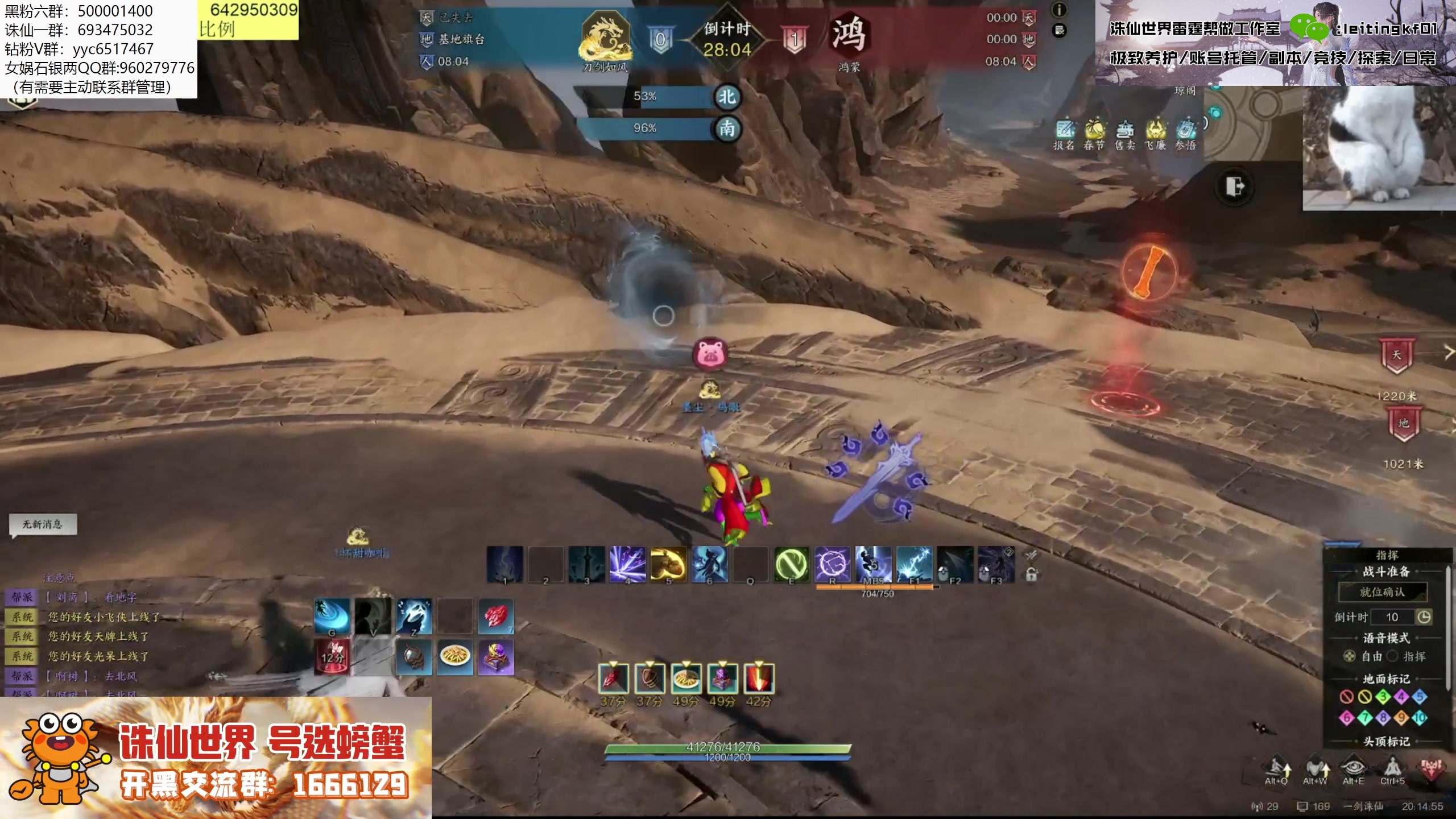 【2025-01-31 19点场】燕徊硯：新年快乐，神将团团长！