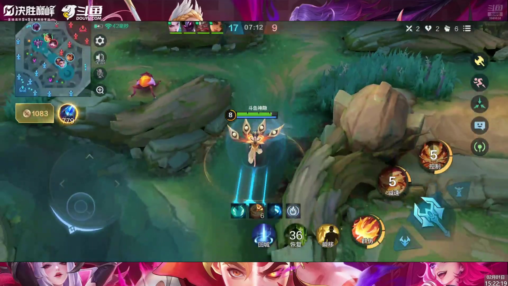 【2025-02-01 14点场】神隐的直播间：神隐：决胜巅峰