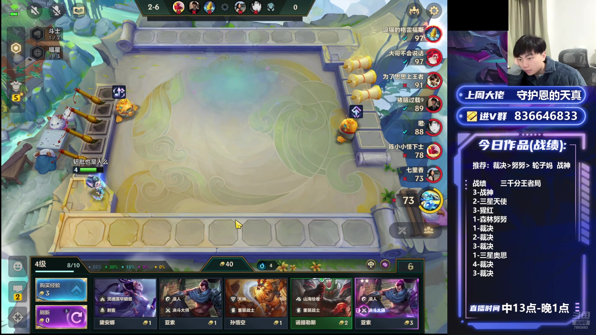 【2025-02-01 19点场】死亡轰炸DD：新年看一分钟上千分