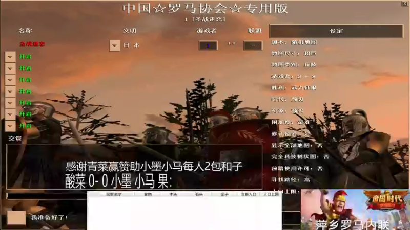 酸菜 3- 2 小墨 小马