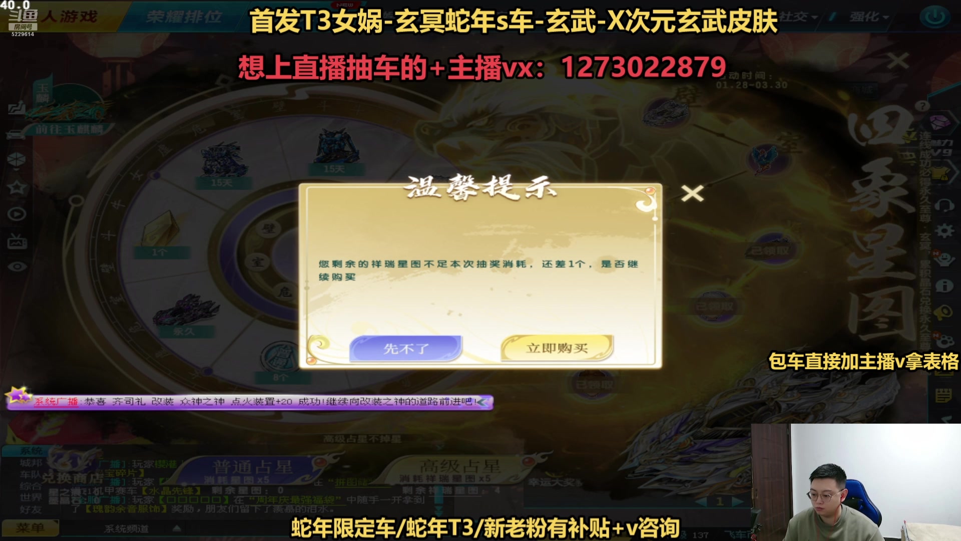 【2025-02-01 01点场】圆梦大师丶秦珂：直播：斗鱼最强圆梦直播间