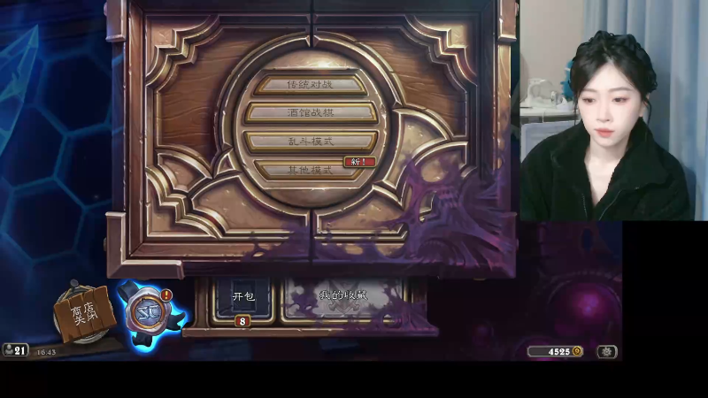 【2025-02-01 完整版】Amsssss：~~~~~新年好呀~~~~~