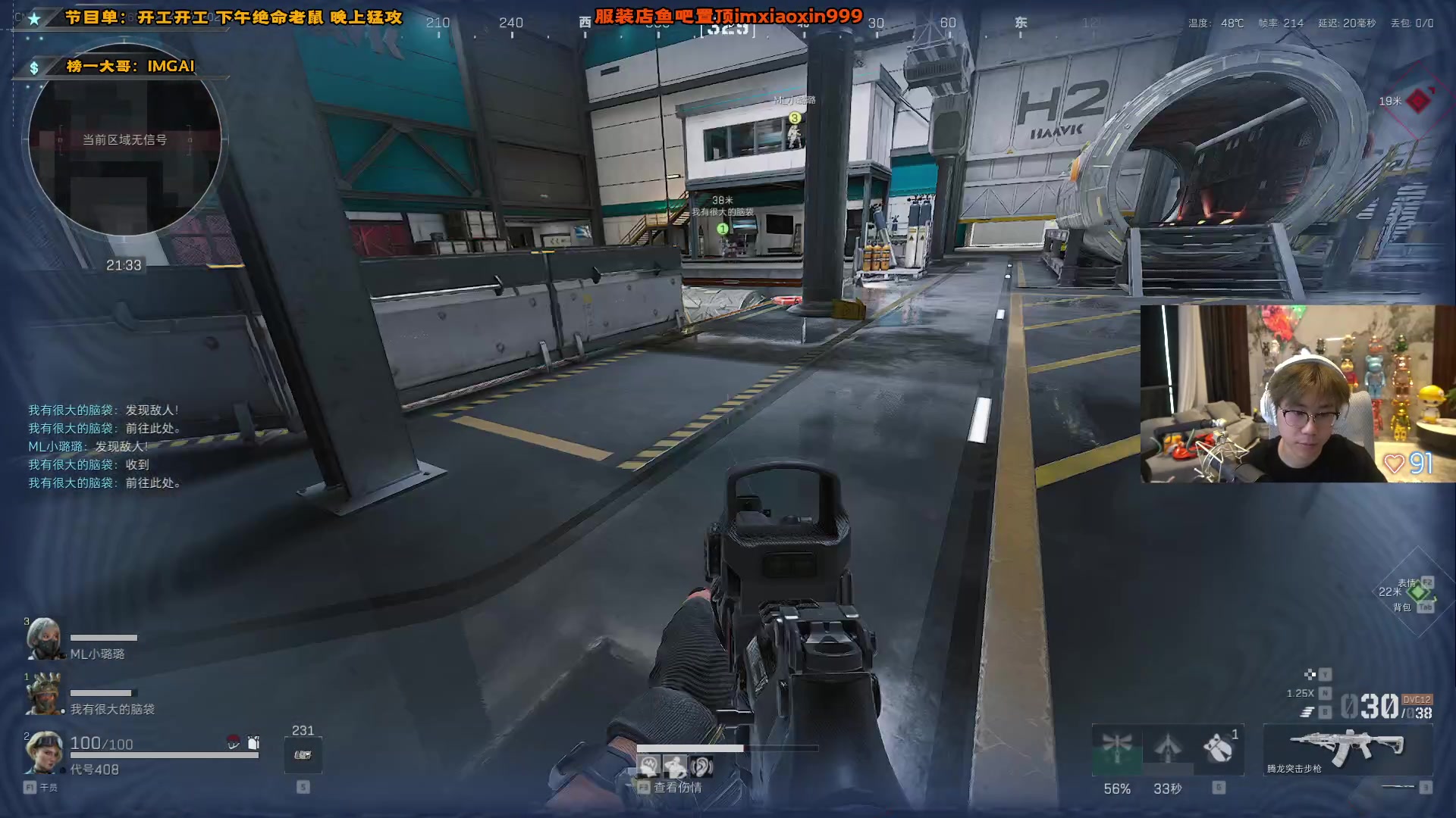 【2025-02-01 20点场】imxiaoxin：【✘-✘】新年陪大家（双倍