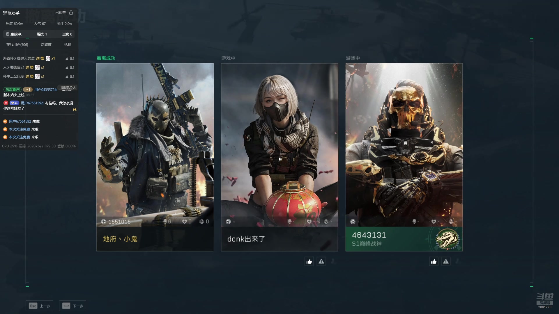 【2025-02-01 08点场】天下大同丨晴天：有车位可上车 2881790