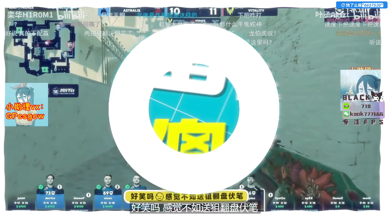 这是我剪辑的玩机器丶Machine的直播精彩时刻，快来看看吧~