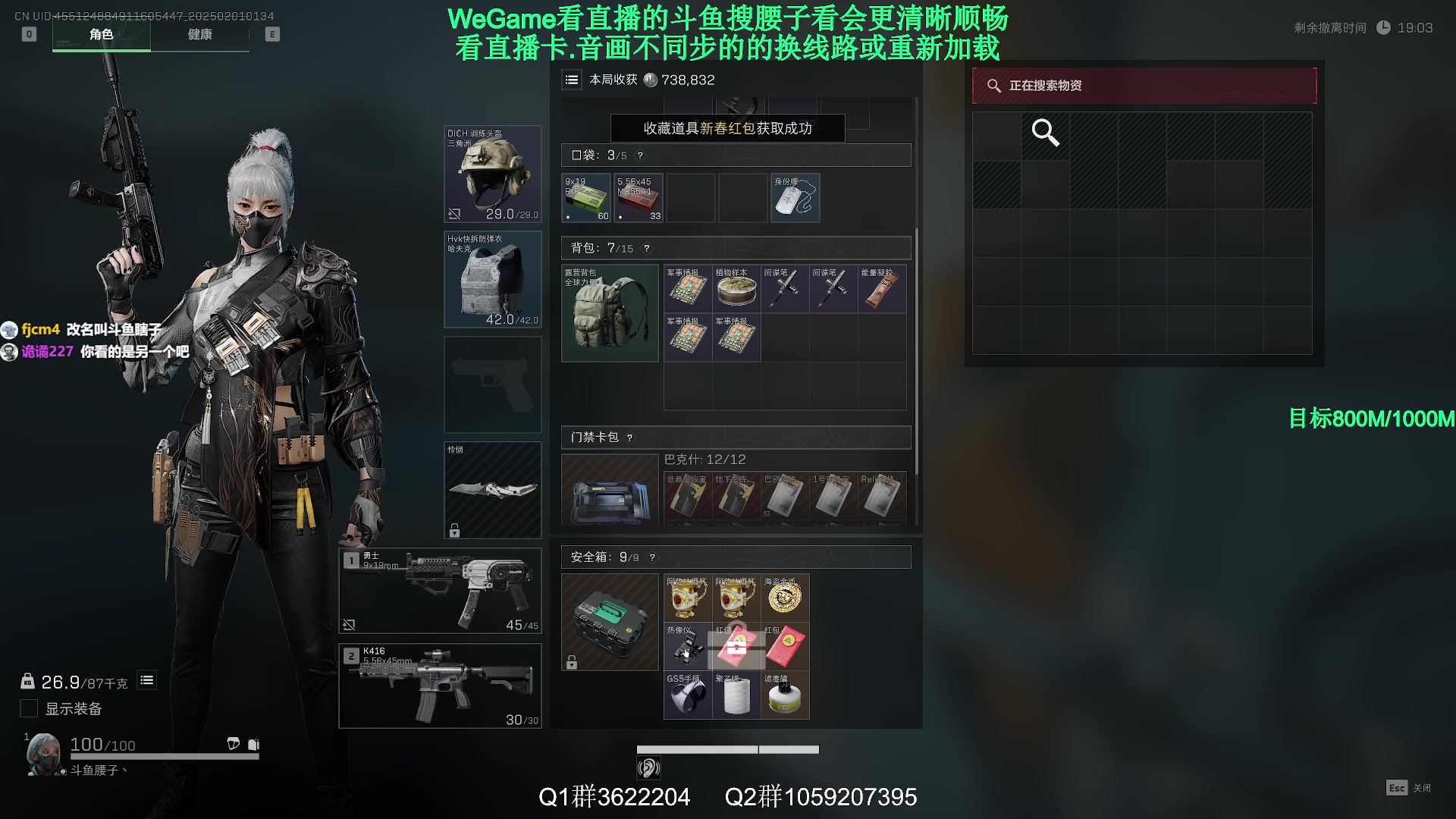 【2025-02-01 00点场】Zy丶腰子：S3新赛季来啦!冲冲冲!