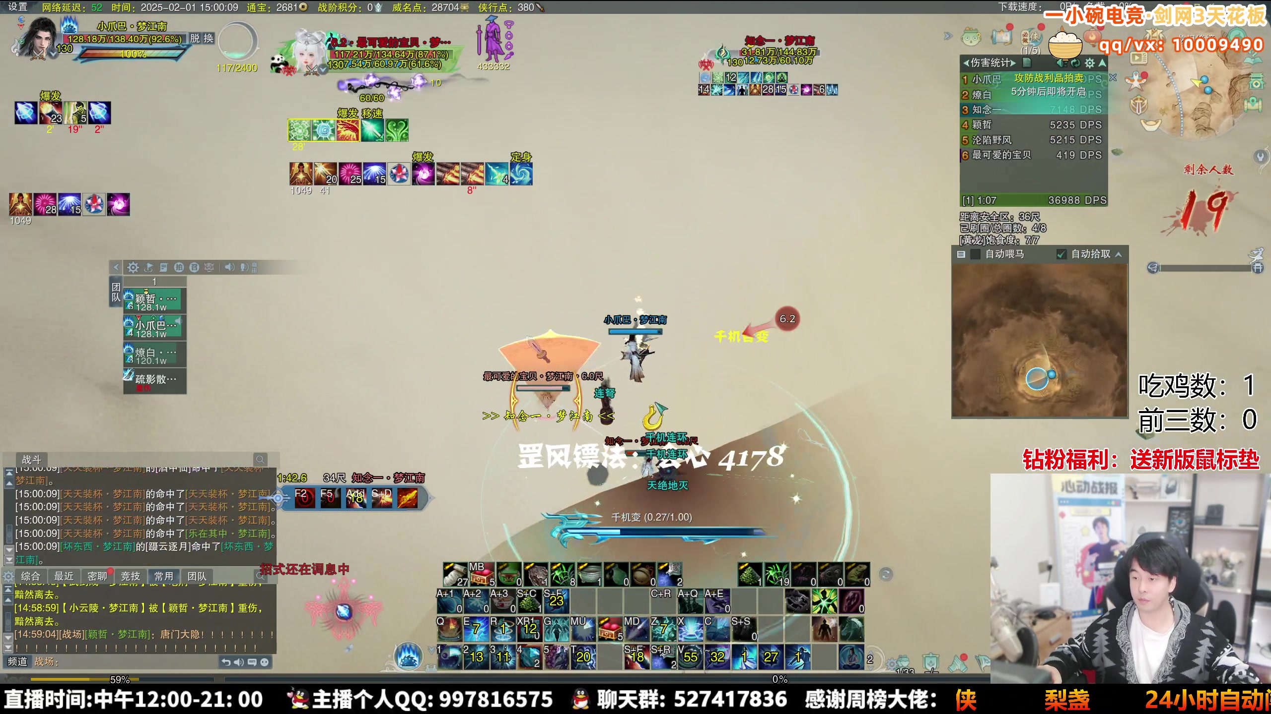 【2025-02-01 14点场】As童话话话：绝境机车男孩，今天高调吃3鸡！