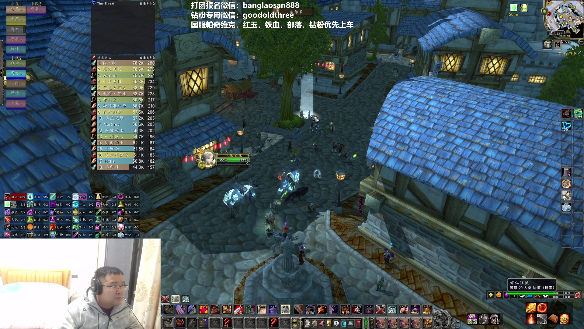 【2025-01-31 22点场】棒老三：初三闲聊：今年魔兽的走向！