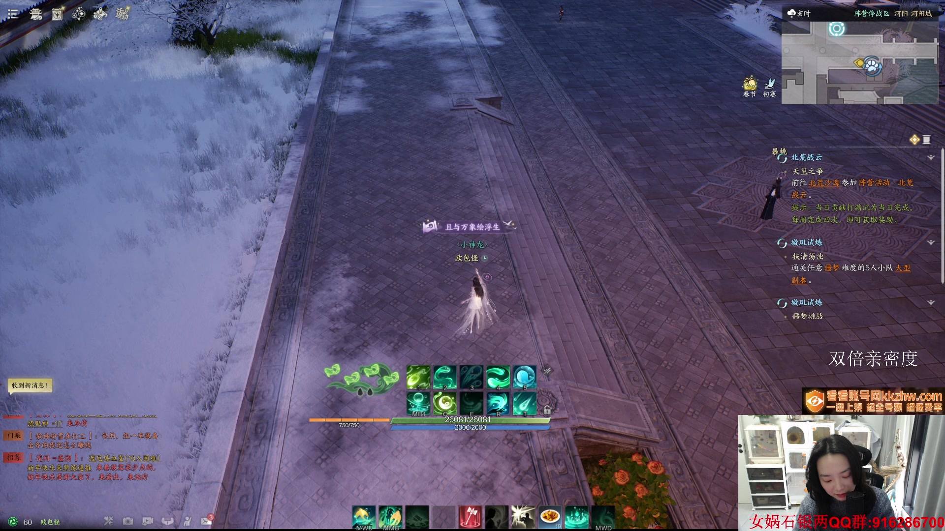 【2025-01-29 10点场】老杨怪：新年快乐！ 6141287