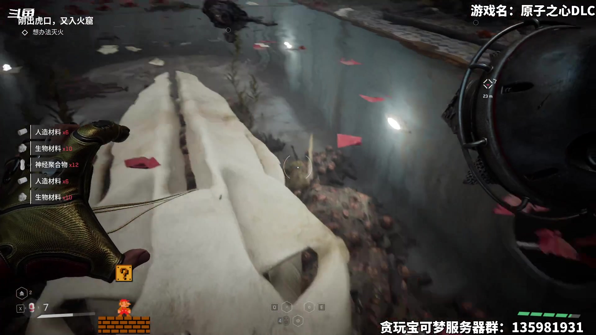 【2025-02-01 16点场】隐者丶丶：【小蜜蜂】新年快乐~~~~