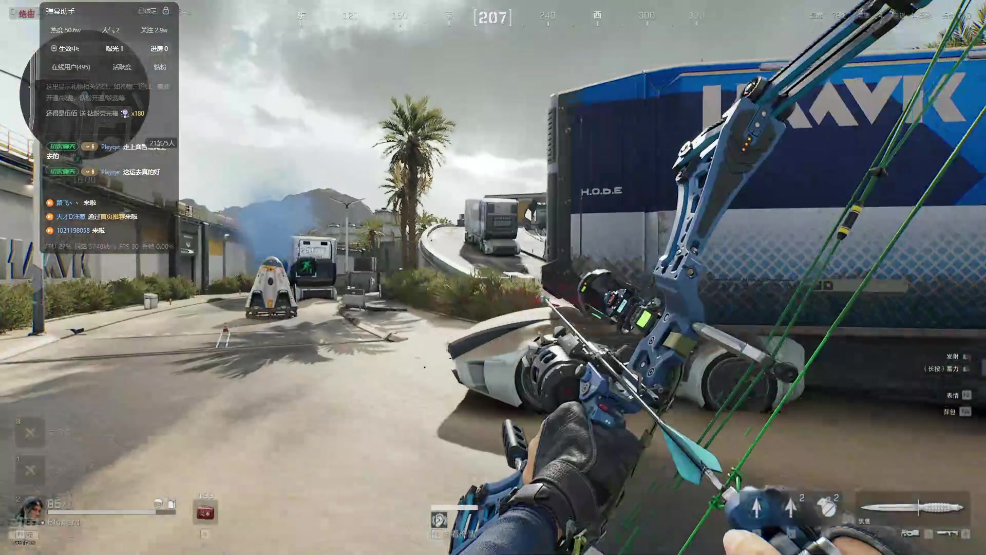 【2025-02-01 06点场】天下大同丨晴天：绝密航天跑刀 2881790