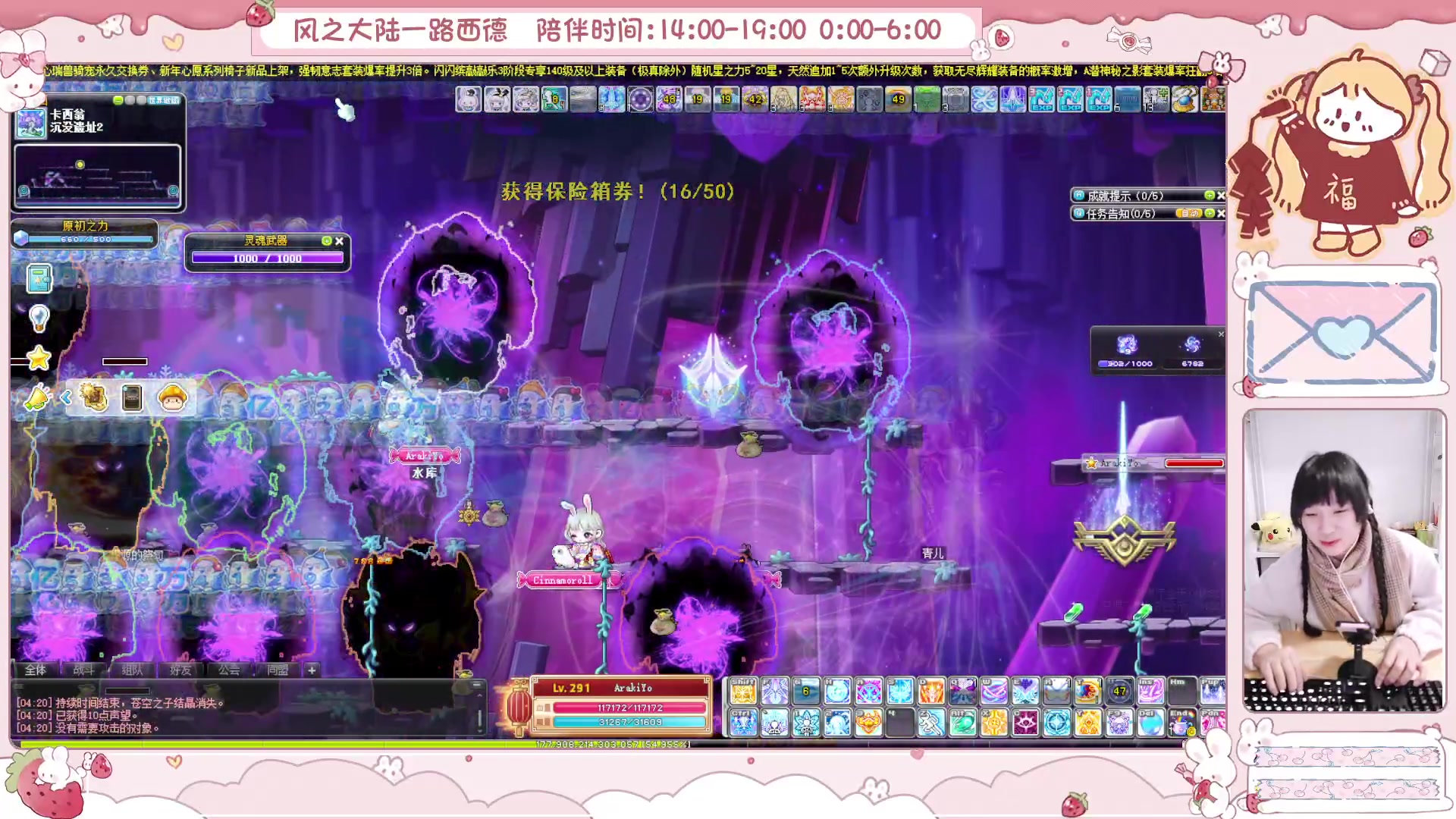 【2025-02-01 03点场】顾青ArakiYoko：青儿：御剑骑士天下无敌