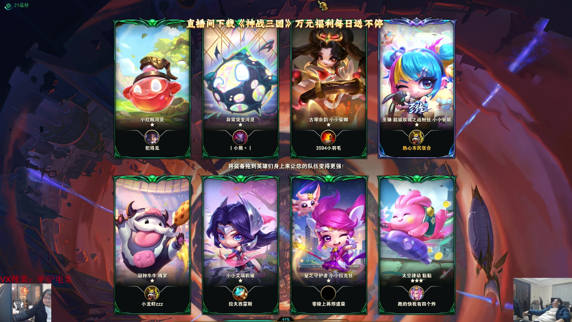 【2025-02-01 19点场】洞主丨歌神洞庭湖：欢乐时光已经开始了！新年好！
