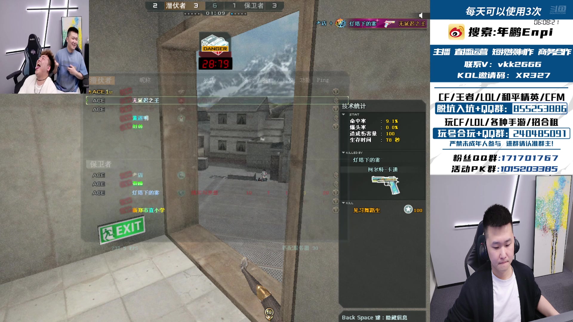 【2025-02-01 00点场】XR年鹏Enpi：大年初三，祝你忧愁烦恼通通远离