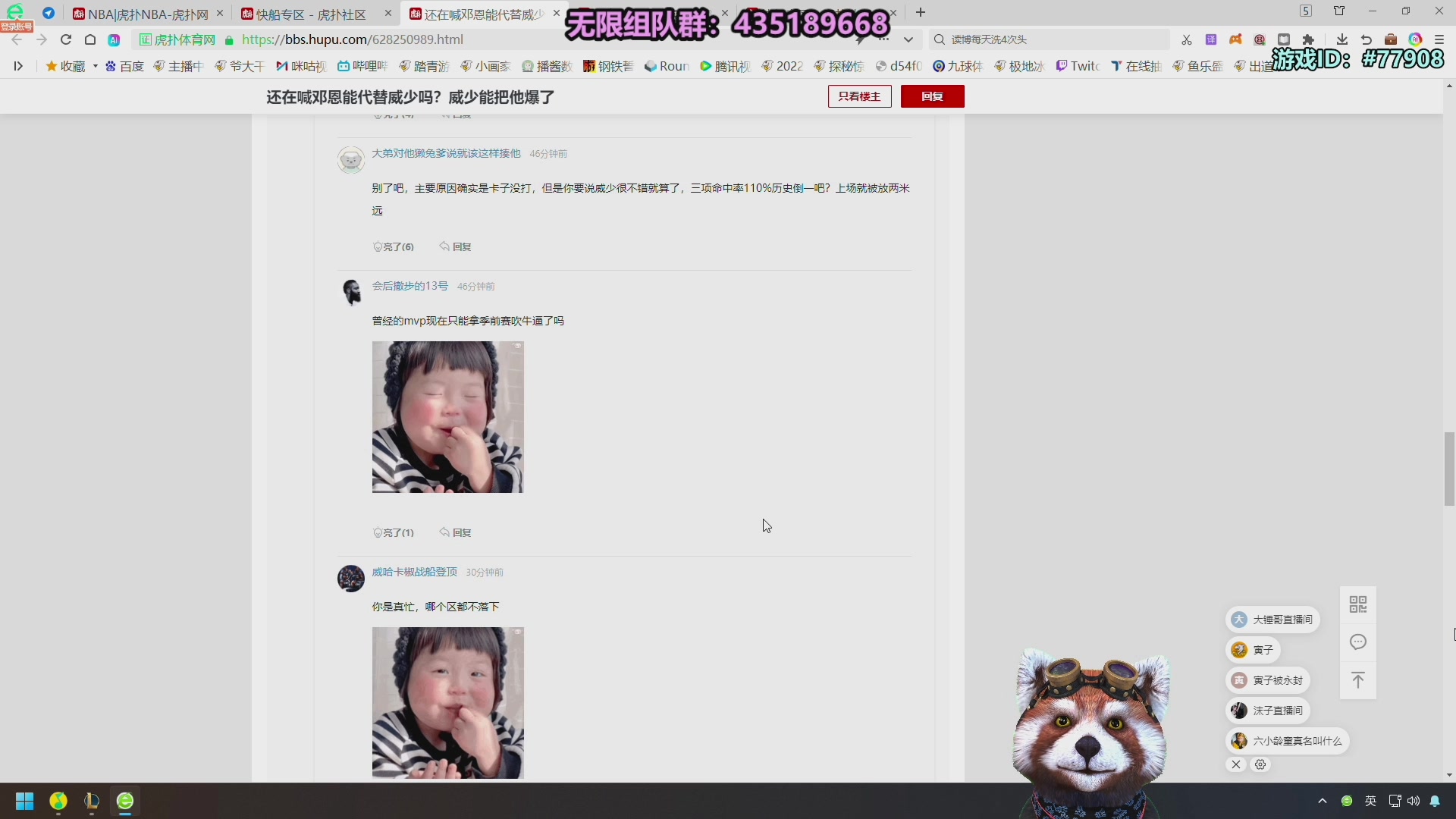 【2025-02-01 05点场】爷大干：大家新年好~无限火力乱杀！