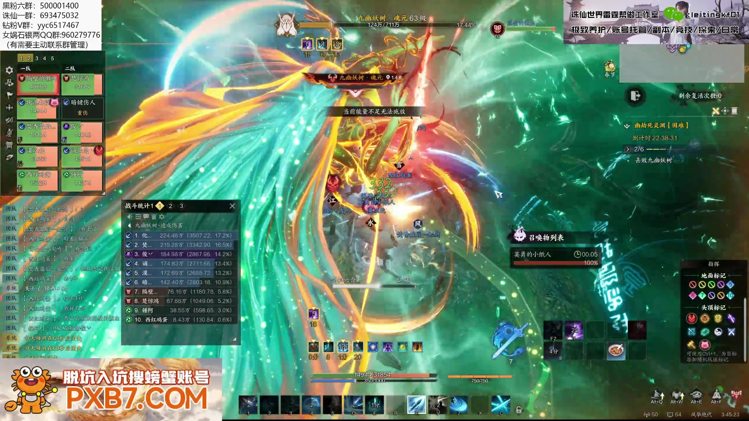 【2025-02-01 03点场】燕徊硯：新年快乐，神将团团长！