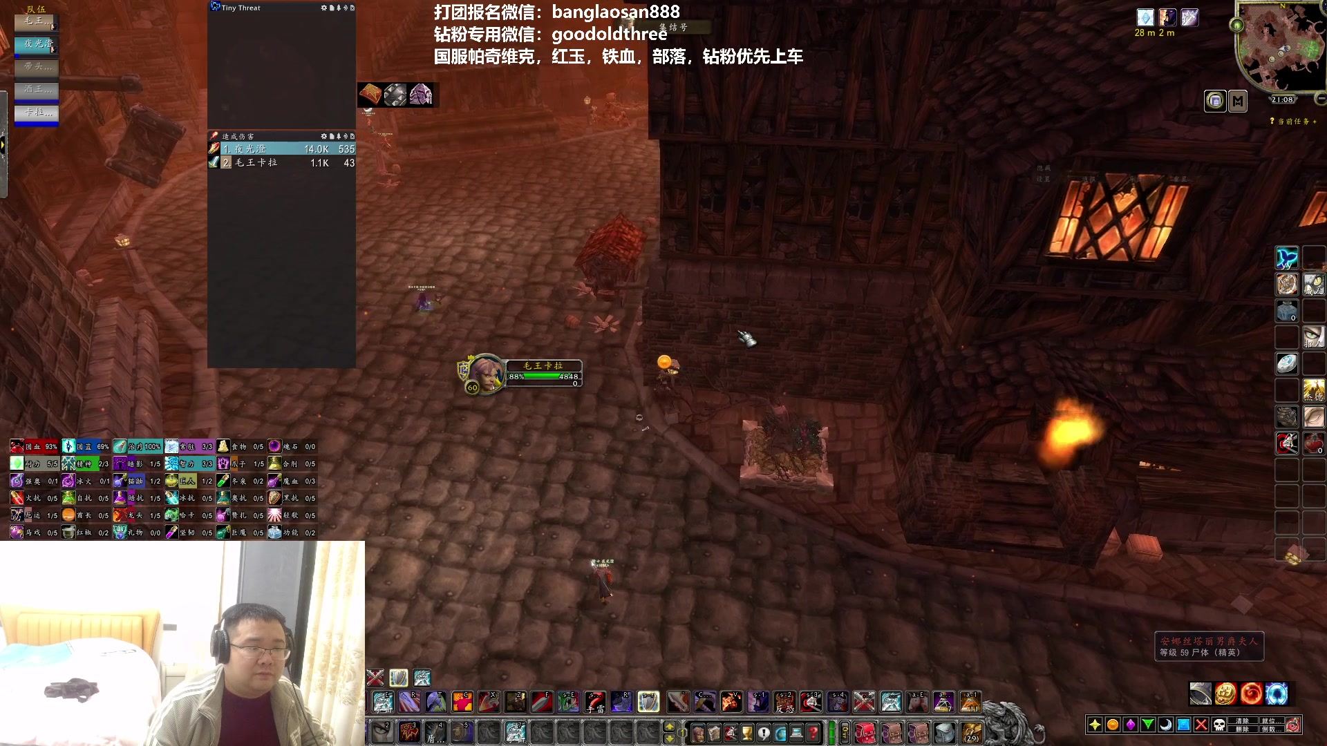 【2025-02-01 20点场】棒老三：布豪，吹牛逼了！！