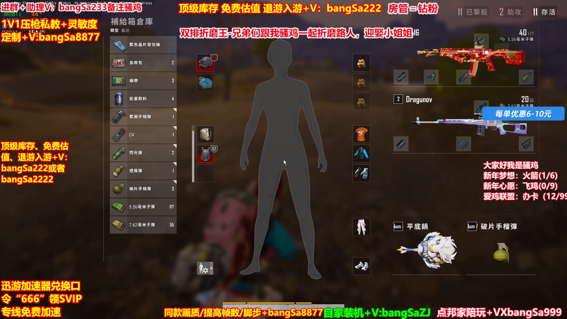 【2025-02-01 01点场】邦Sa：【冠军赛直播中】欢乐细节教学！