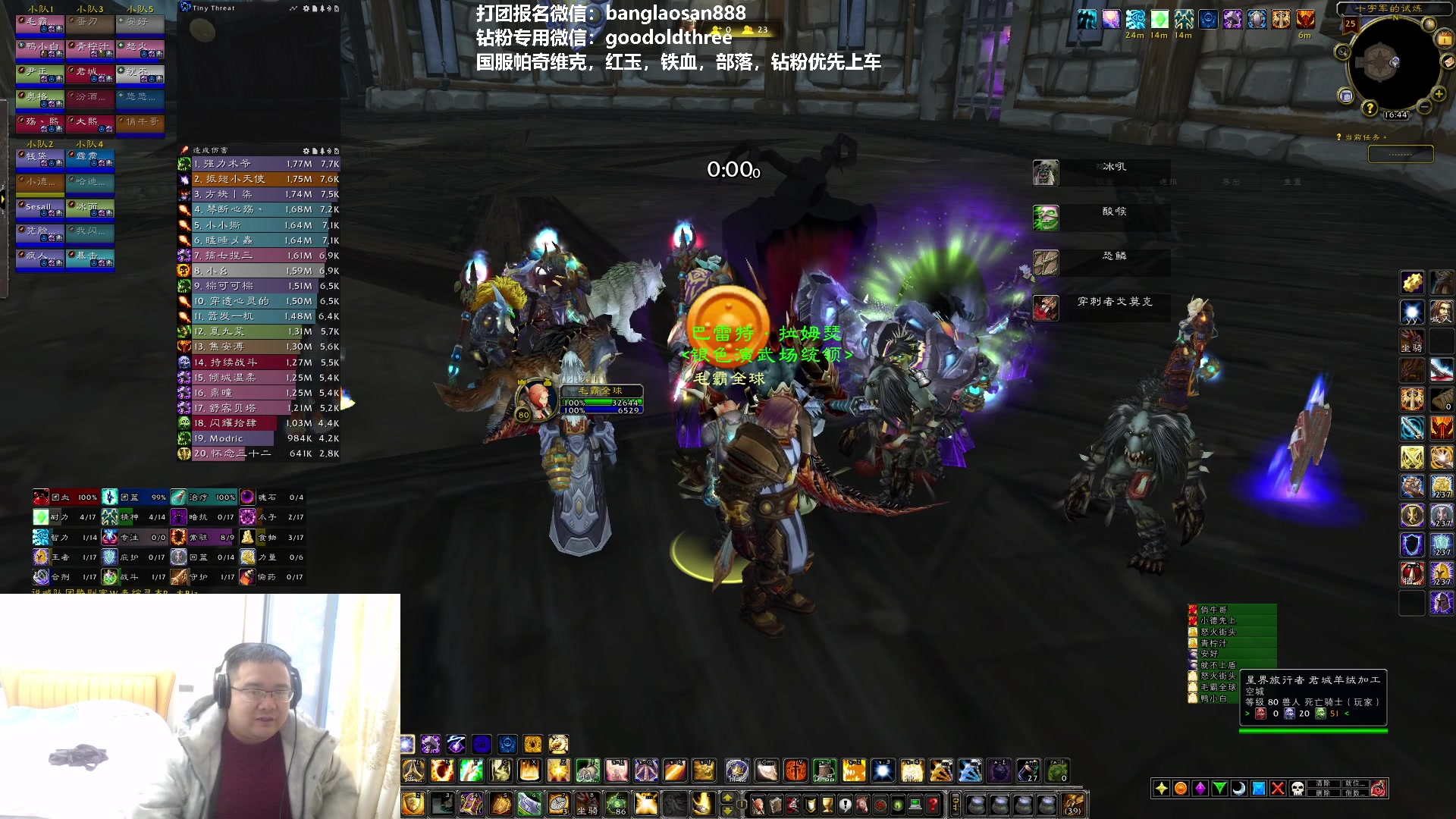 【2025-02-01 16点场】棒老三：布豪，吹牛逼了！！