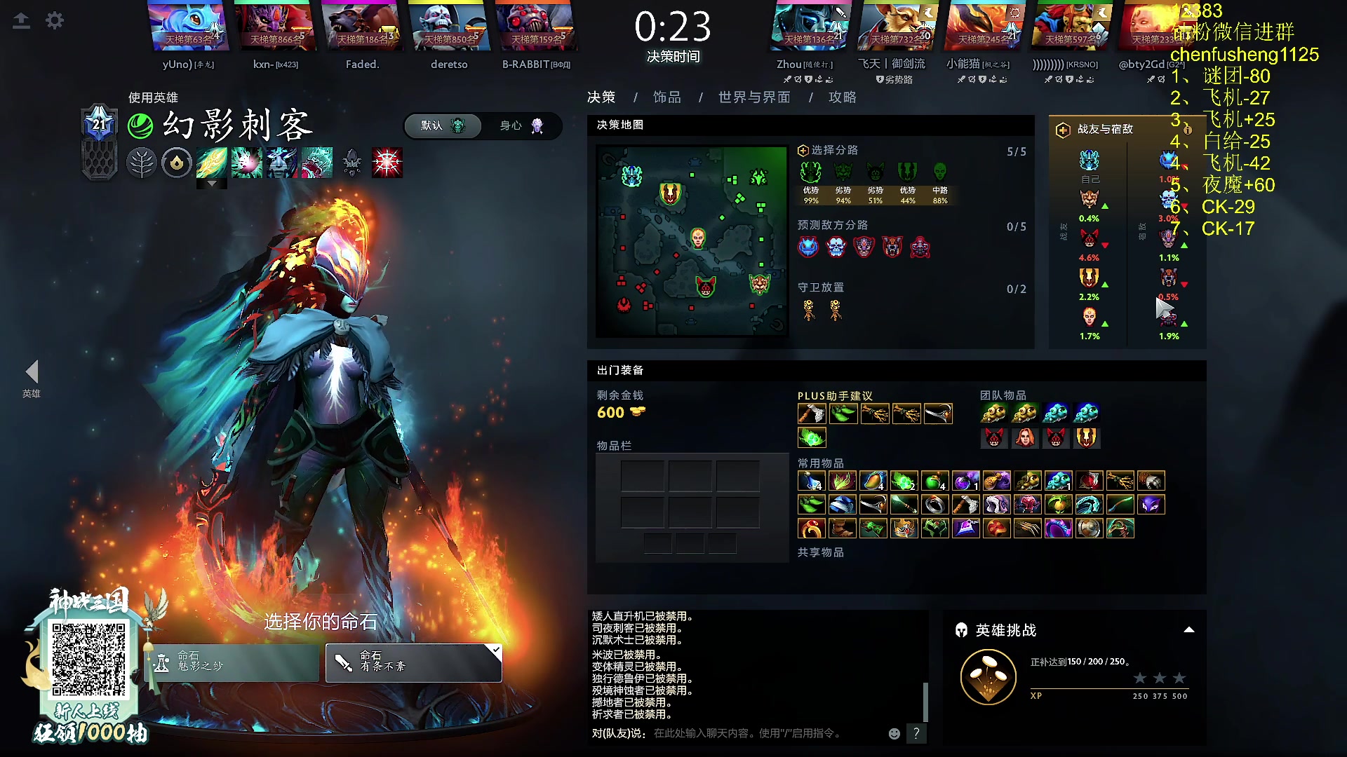 【2025-01-31 23点场】Zhou陈尧：单排上点分！