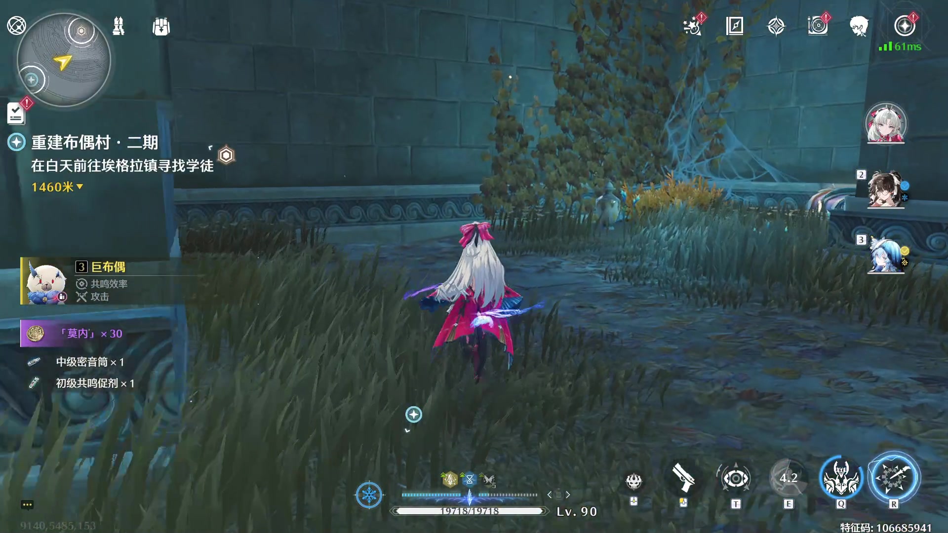 【2025-02-01 完整版】黑霄Cloud：二游+PS4随便玩玩