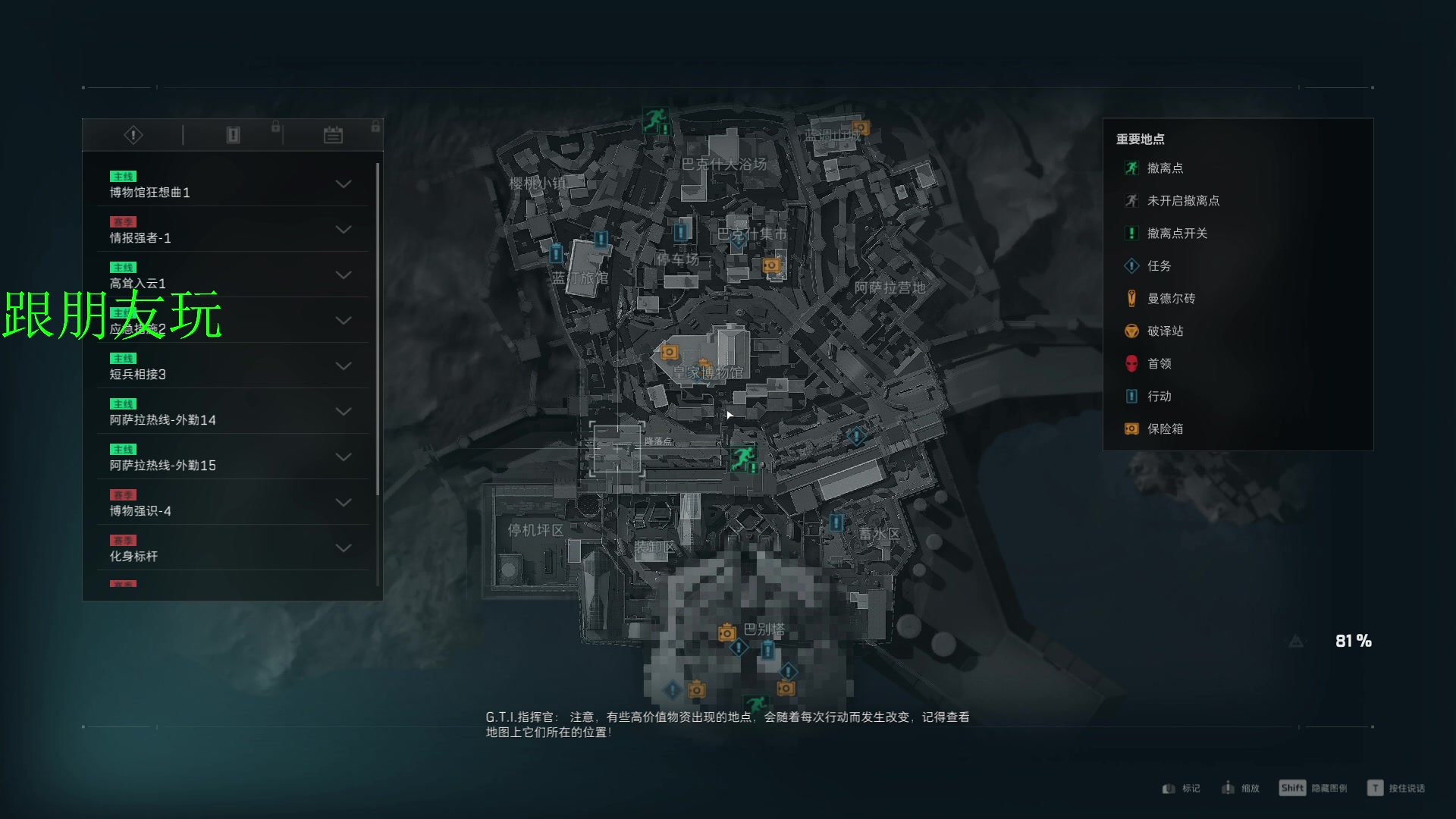 【2025-01-30 02点场】13shao丶：13shao: 新春快乐 随缘播