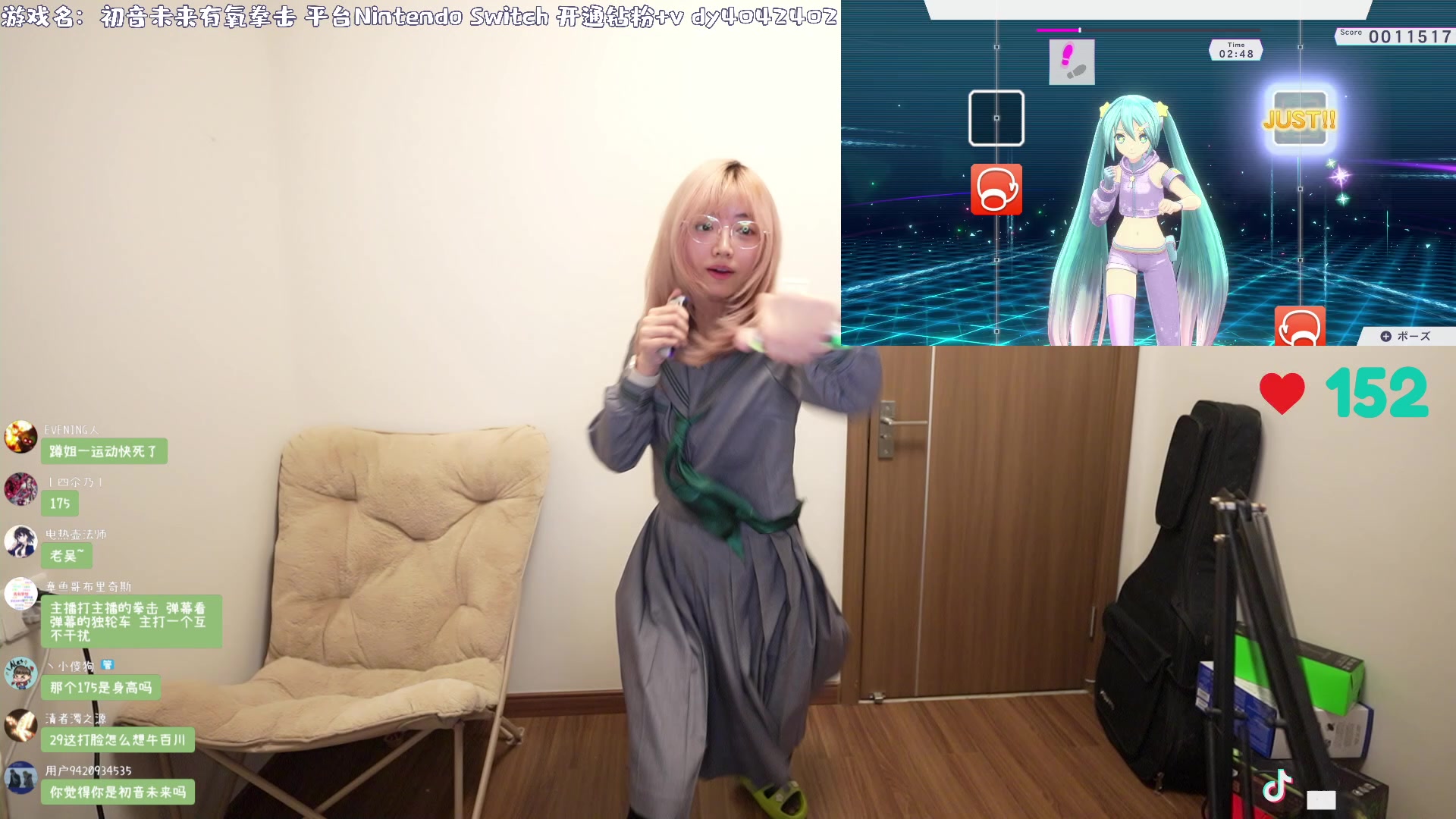 【2025-02-01 20点场】一番少侠29：【钻粉2.5倍】你也该运动运动了！