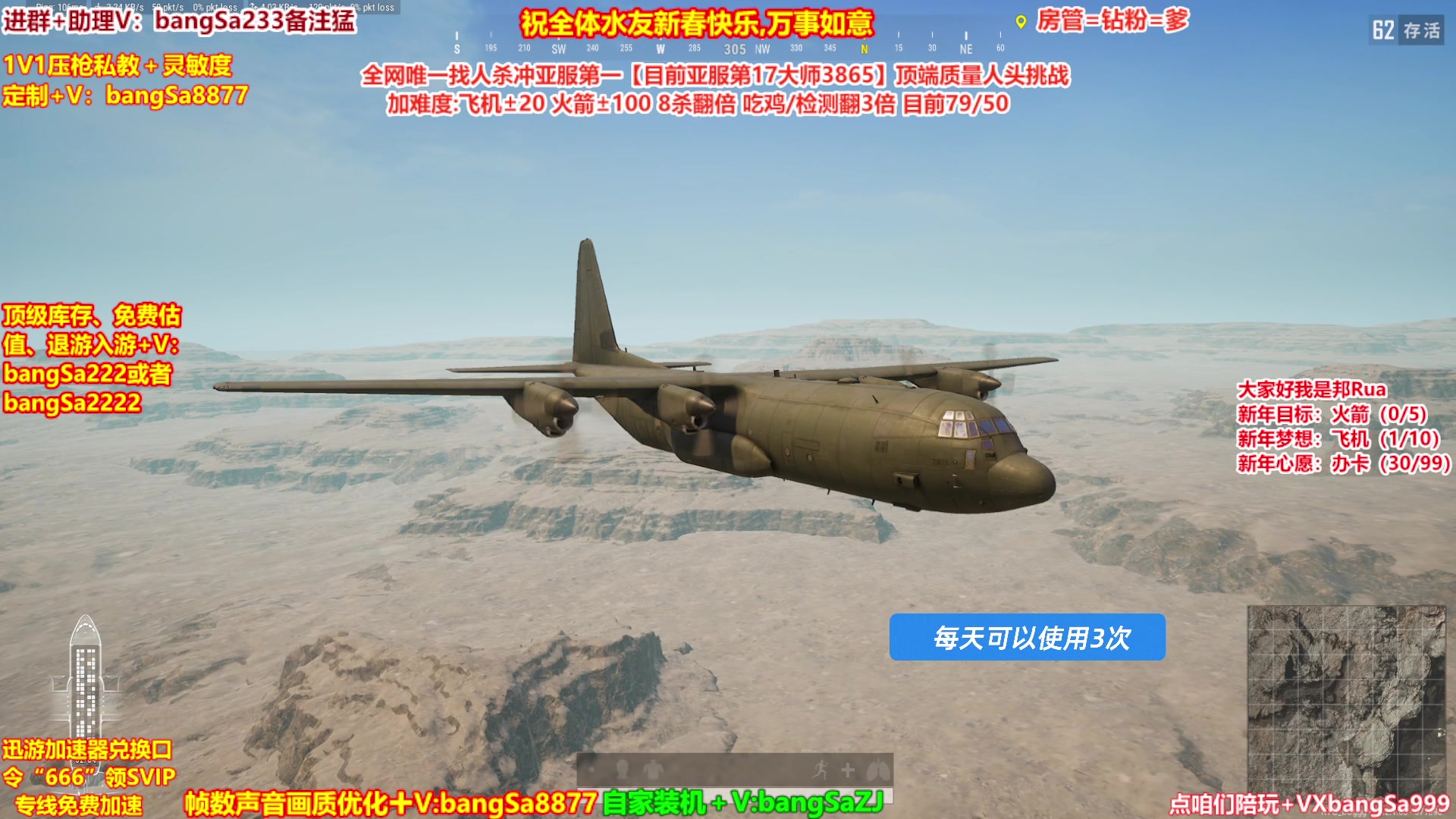 【2025-01-31 22点场】邦Sa：【冠军赛直播中】欢乐细节教学！