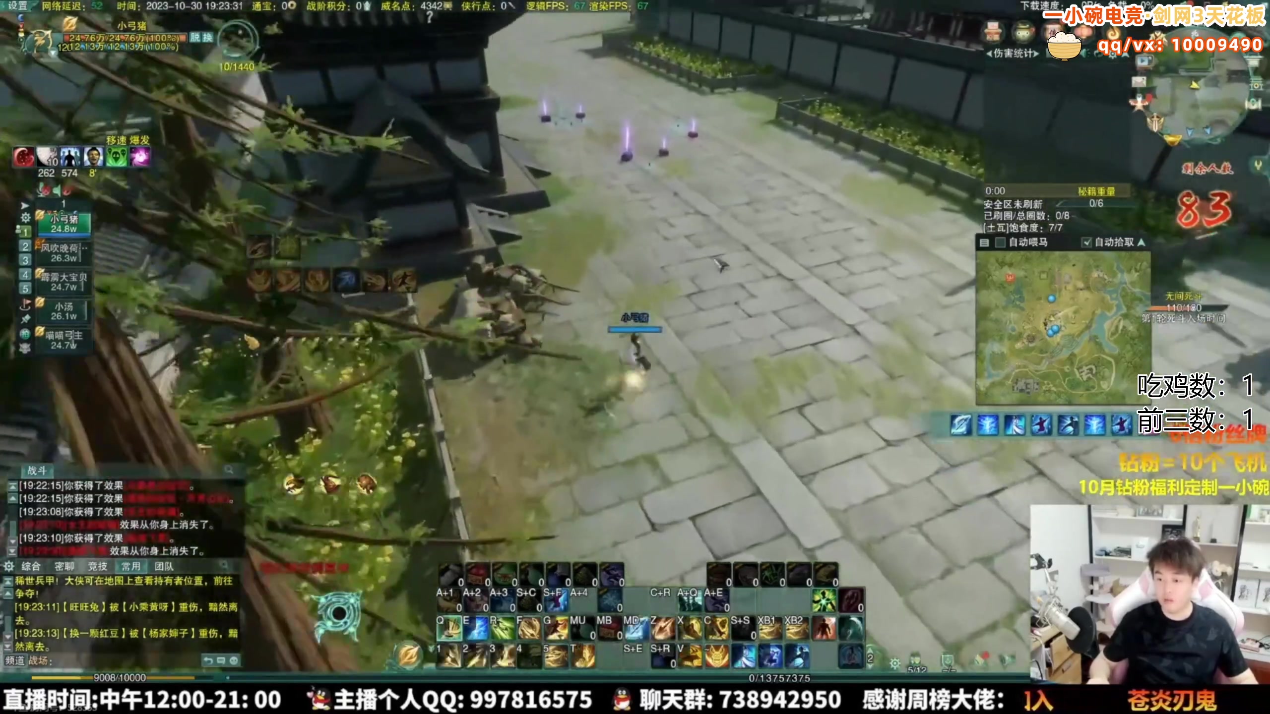 【2025-02-01 04点场】As童话话话：【钻粉狂欢】今天必须吃到鸡！