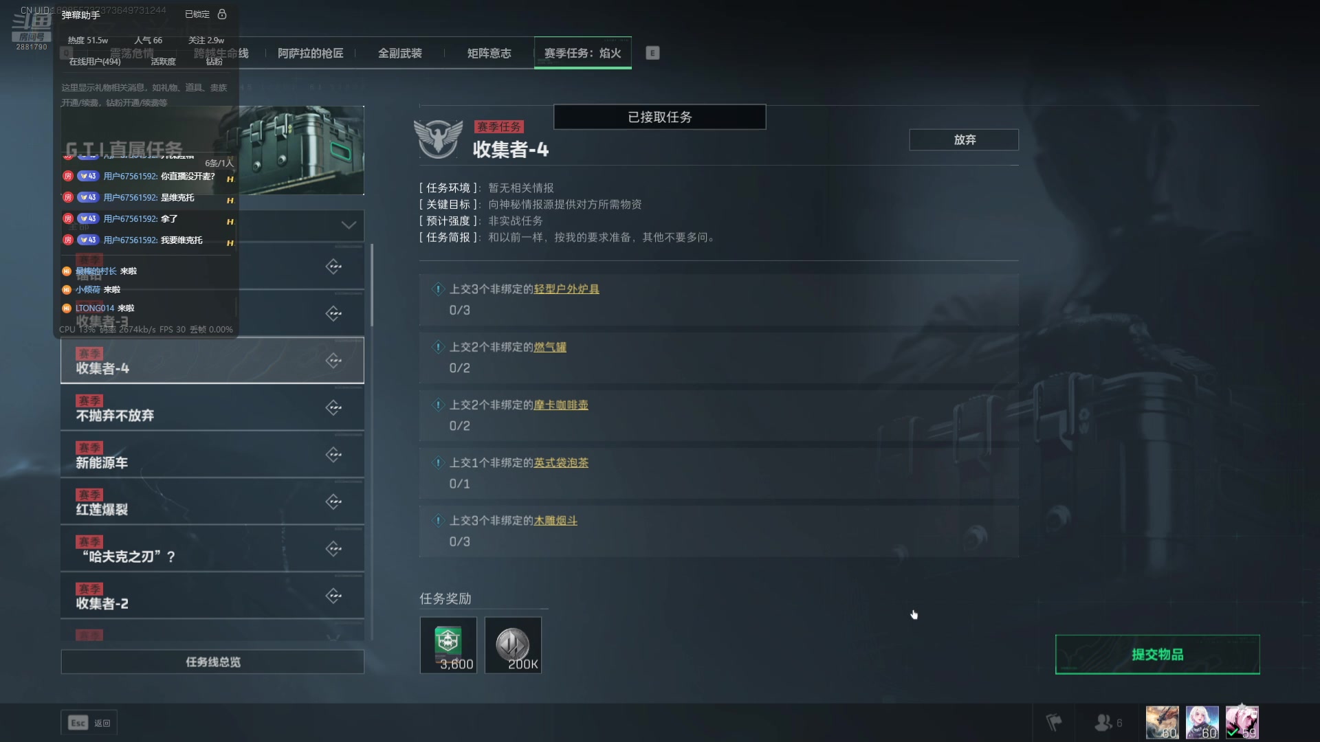 【2025-02-01 00点场】天下大同丨晴天：绝密航天跑刀 2881790