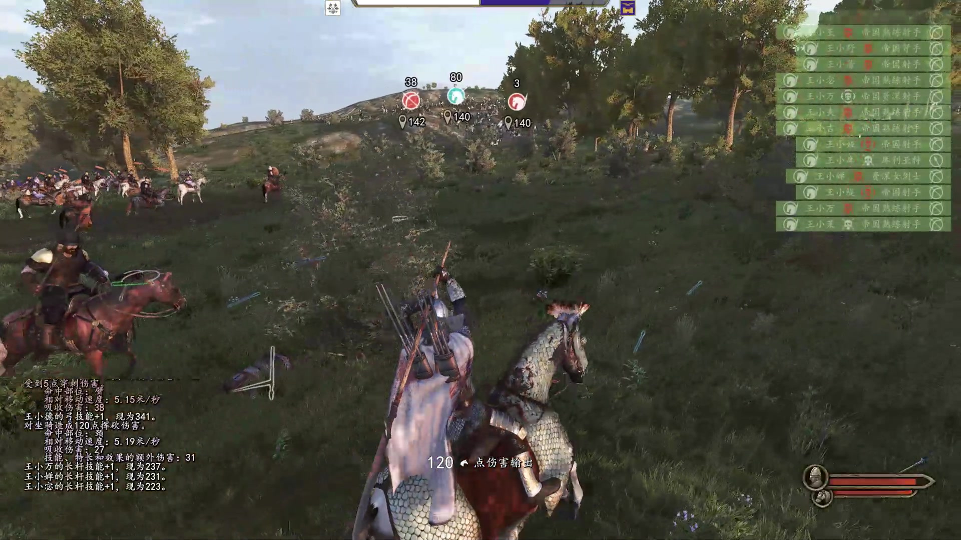 【2025-01-31 23点场】蝎i子：骑砍2：大锤一家人！