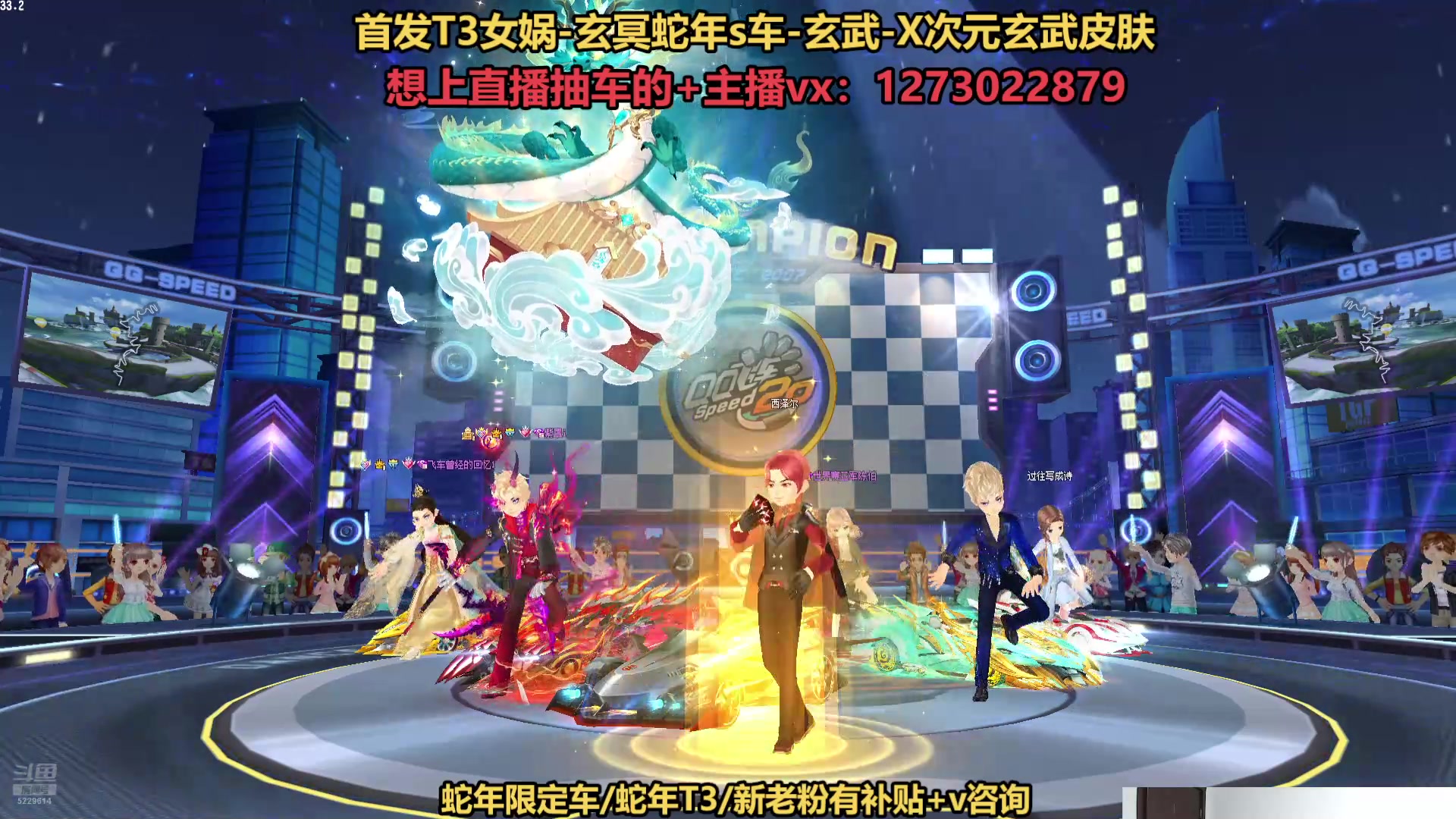 【2025-02-01 21点场】圆梦大师丶秦珂：直播：斗鱼最强包中主播