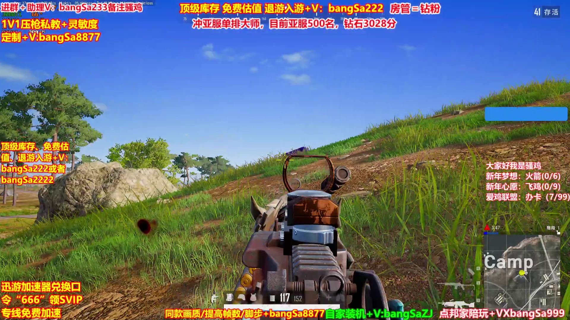 【2025-01-31 23点场】邦Sa：【冠军赛直播中】欢乐细节教学！