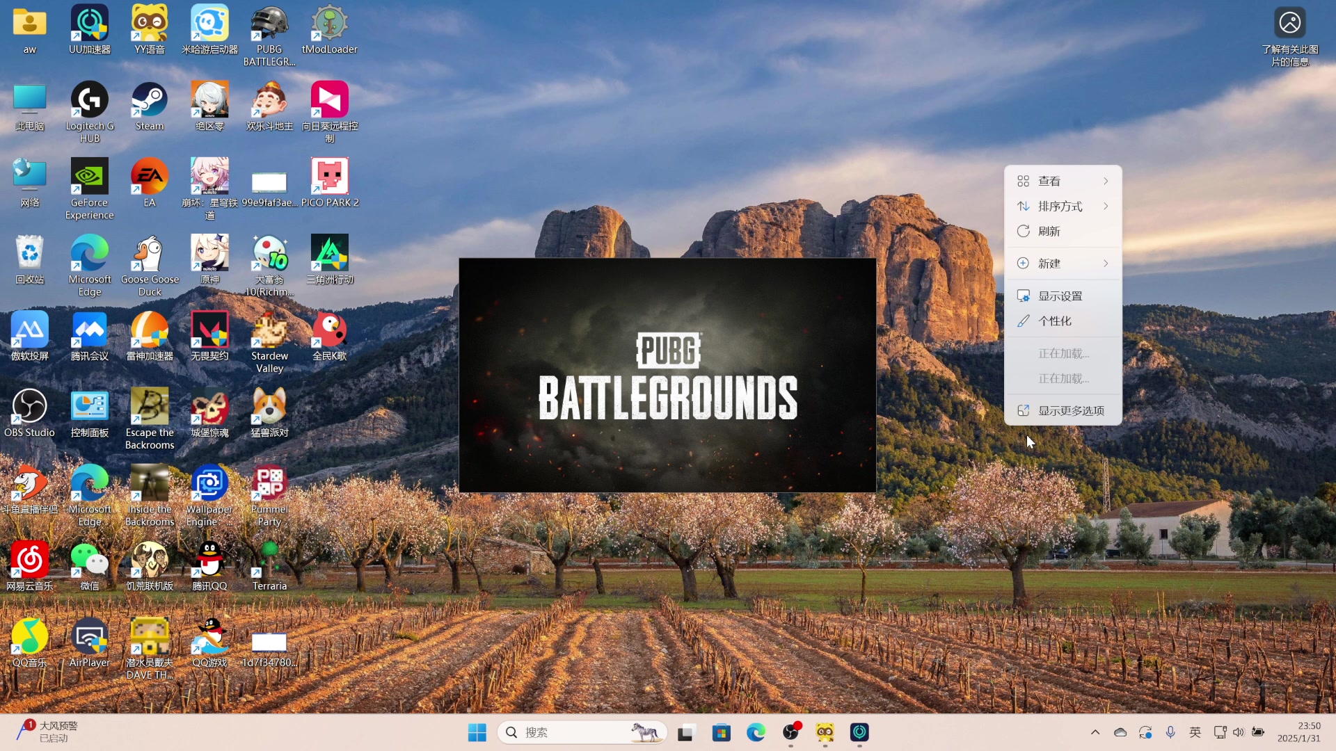 【2025-01-31 23点场】骚易丶：新年快乐新年快乐 2207607